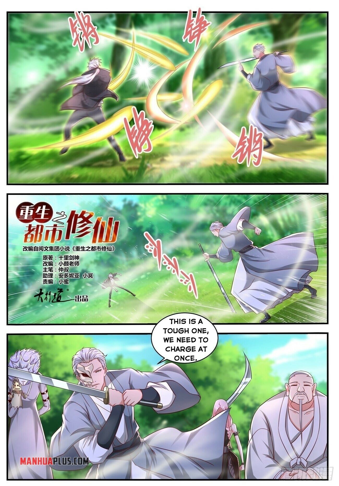 Read Rebirth Of The Urban Immortal Cultivator EN Manga Online