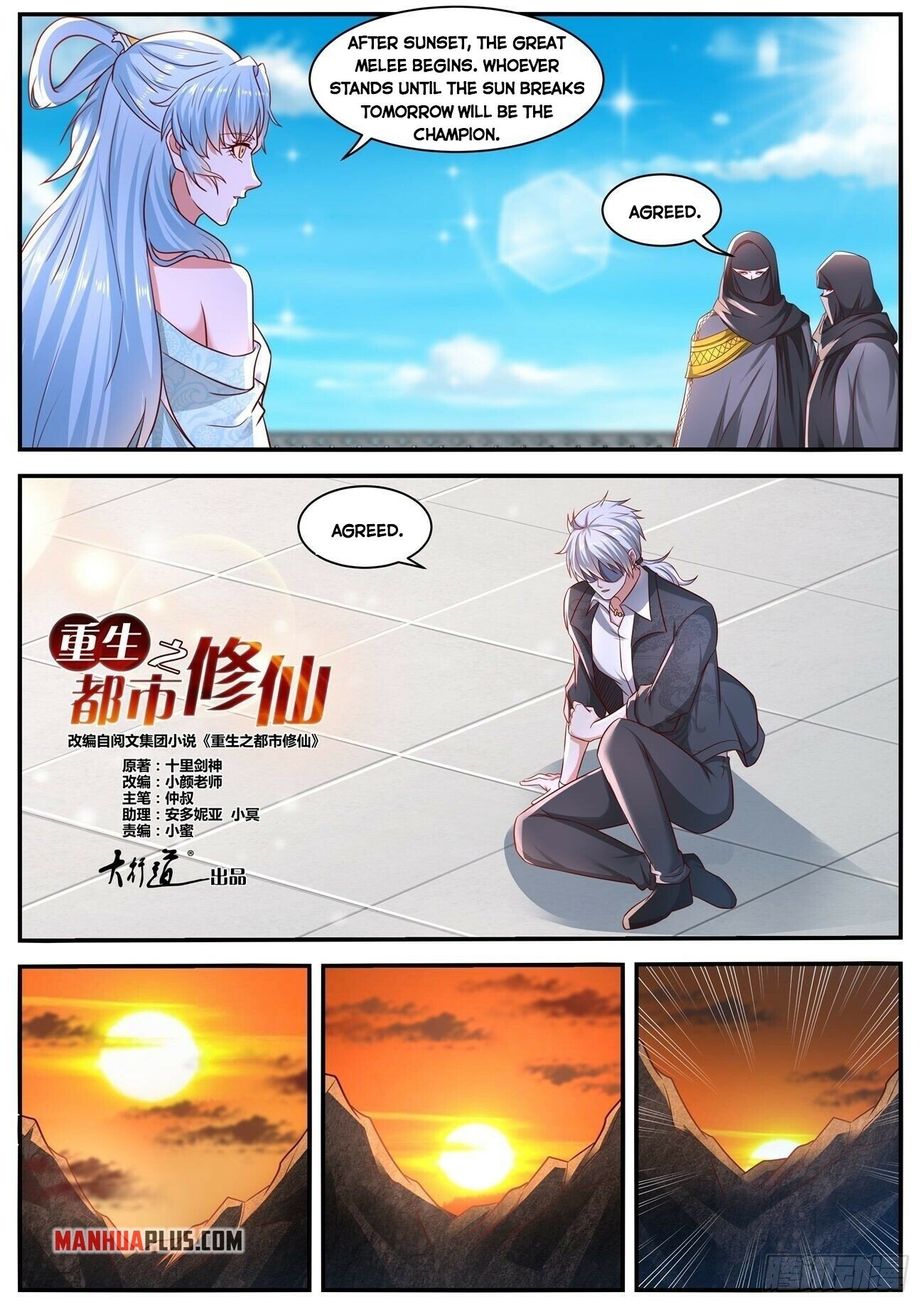 Read Rebirth Of The Urban Immortal Cultivator EN Manga Online