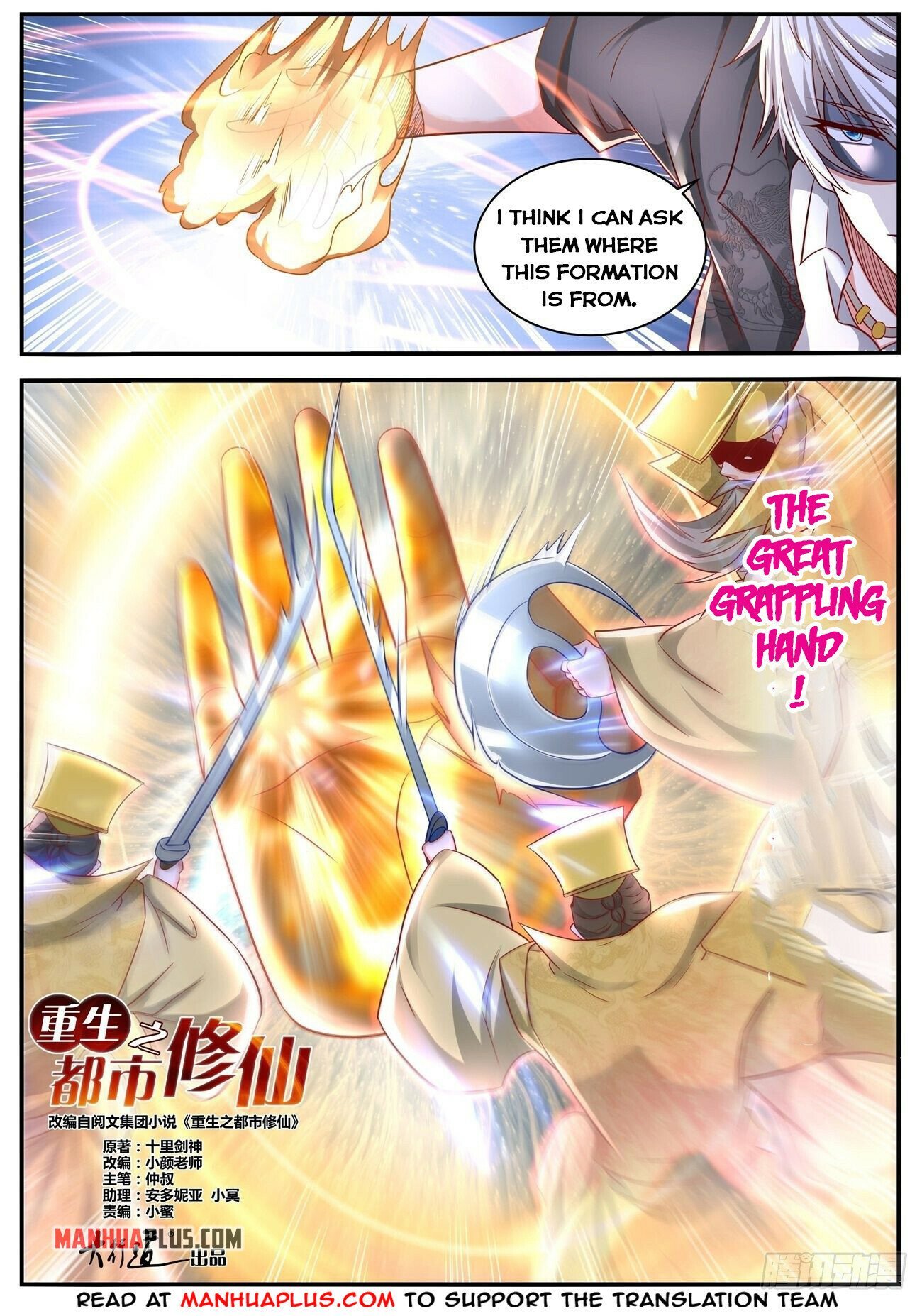 Read Rebirth Of The Urban Immortal Cultivator EN Manga Online