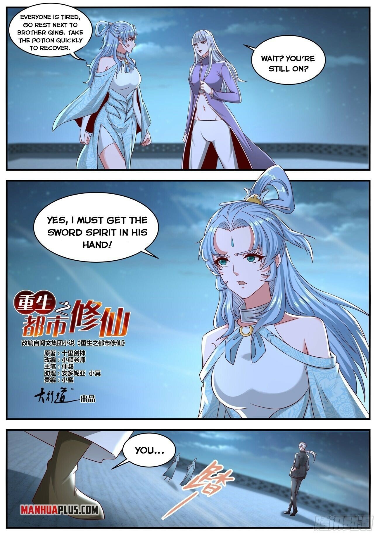 Read Rebirth Of The Urban Immortal Cultivator EN Manga Online