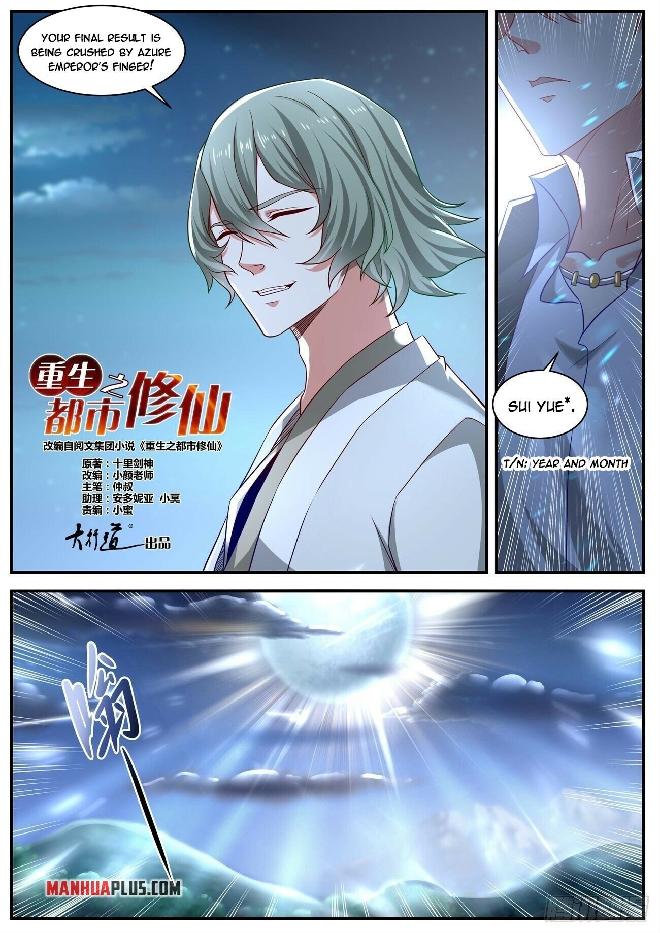 Read Rebirth Of The Urban Immortal Cultivator EN Manga Online