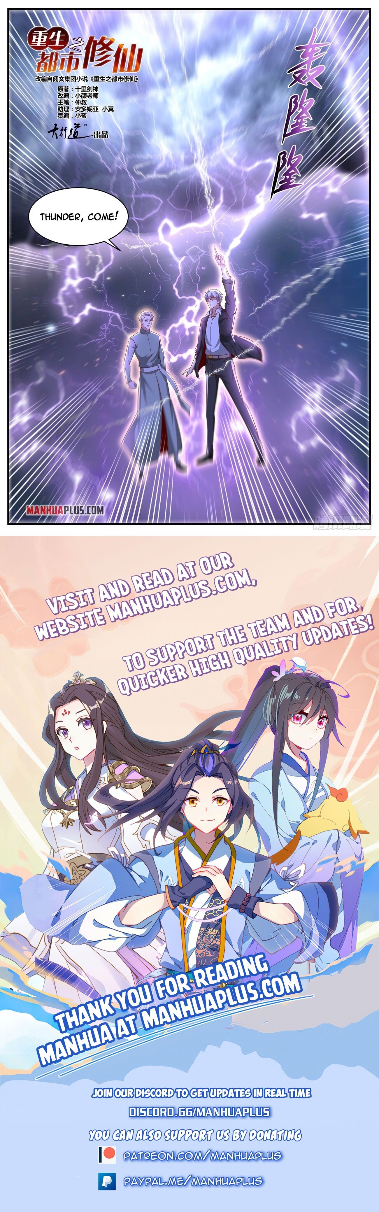 Read Rebirth Of The Urban Immortal Cultivator EN Manga Online