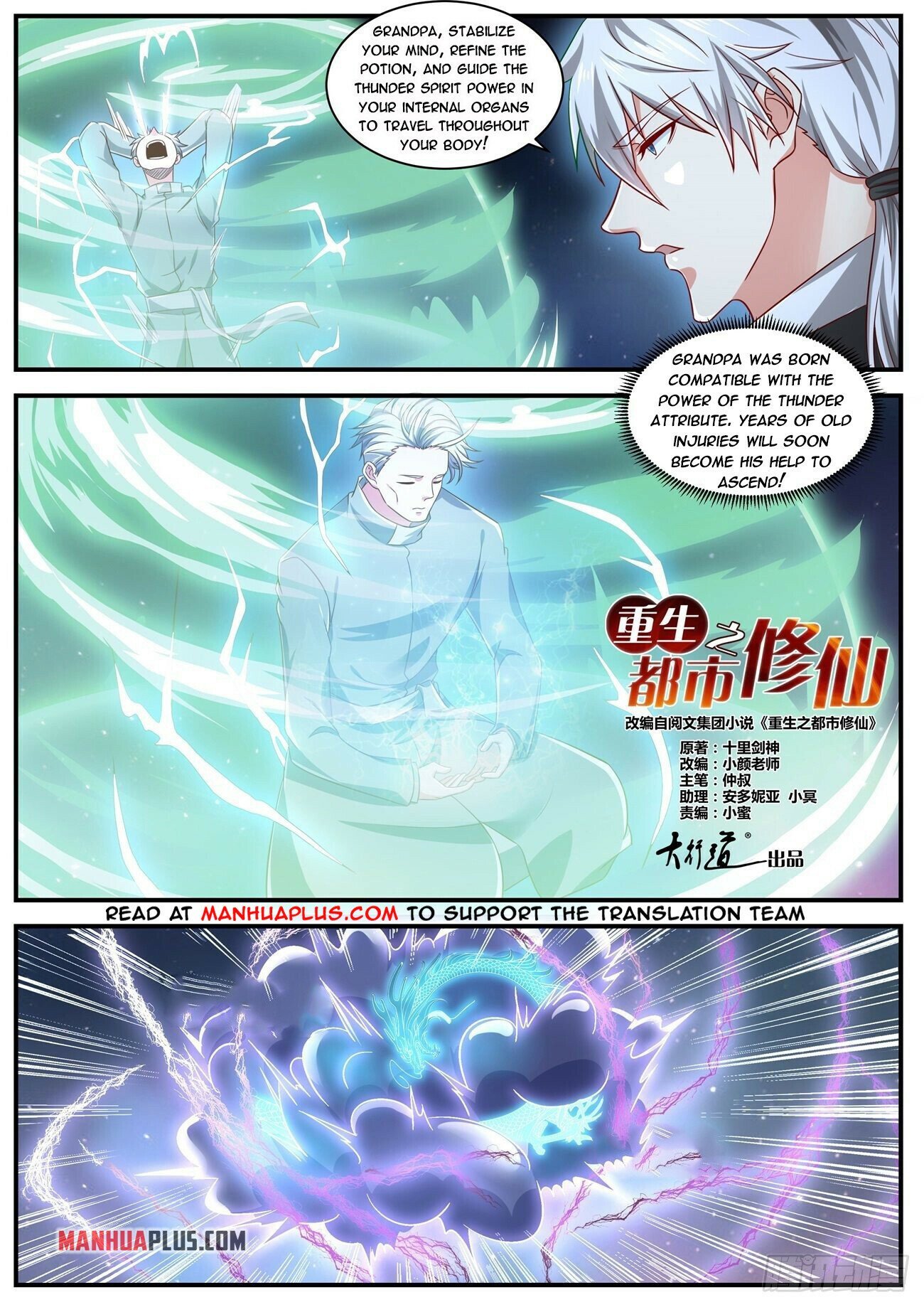 Read Rebirth Of The Urban Immortal Cultivator EN Manga Online