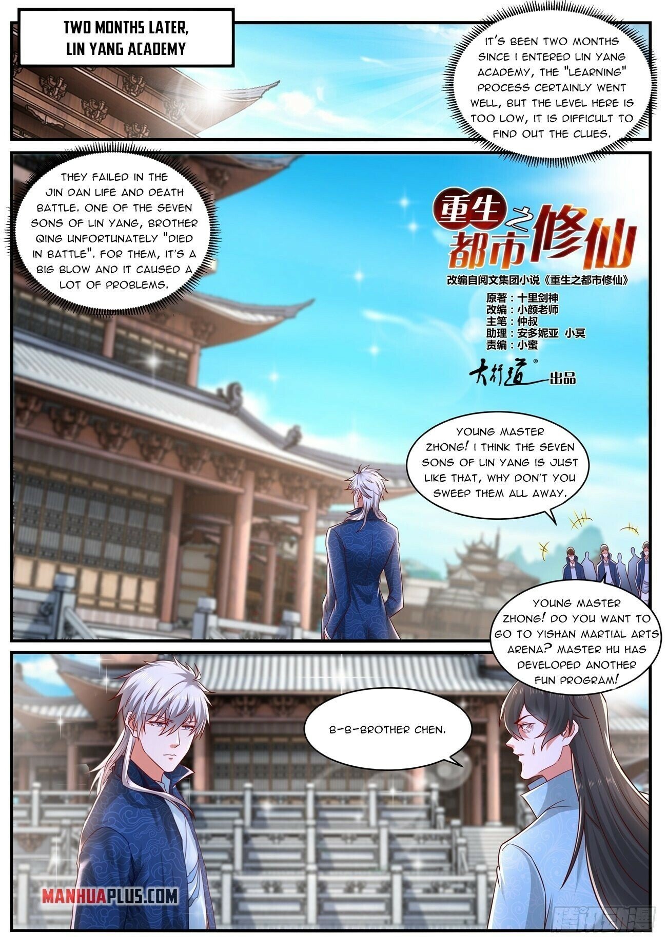 Read Rebirth Of The Urban Immortal Cultivator EN Manga Online
