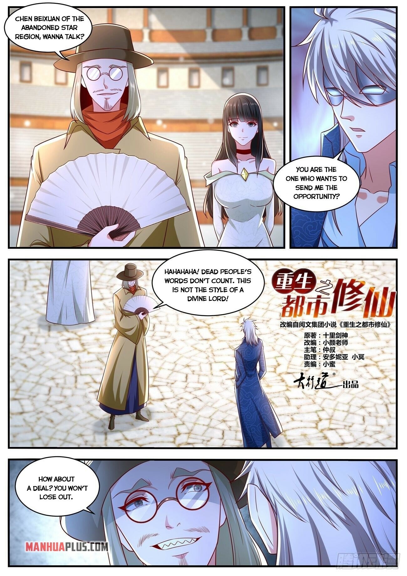 Read Rebirth Of The Urban Immortal Cultivator EN Manga Online