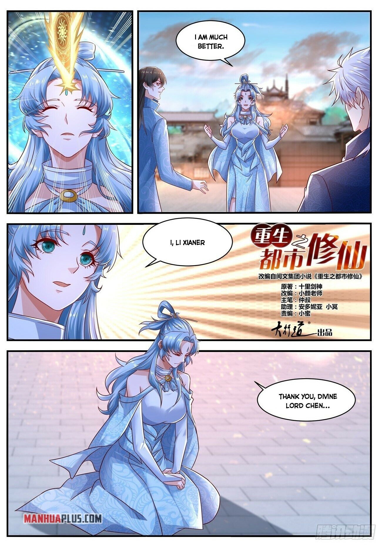 Read Rebirth Of The Urban Immortal Cultivator EN Manga Online