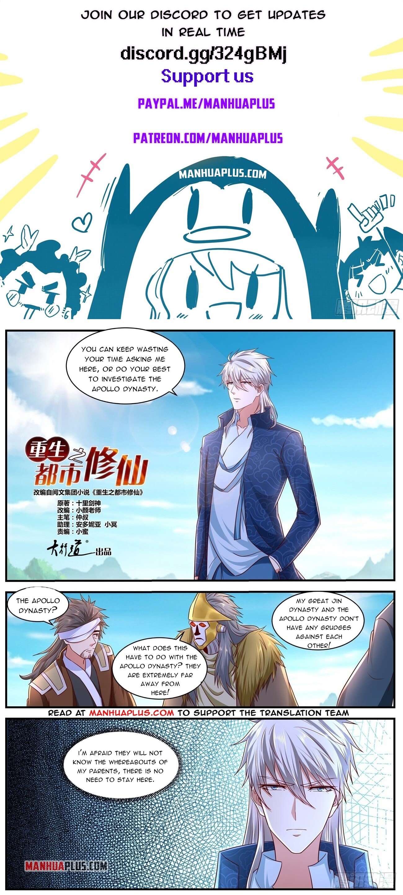 Read Rebirth Of The Urban Immortal Cultivator EN Manga Online