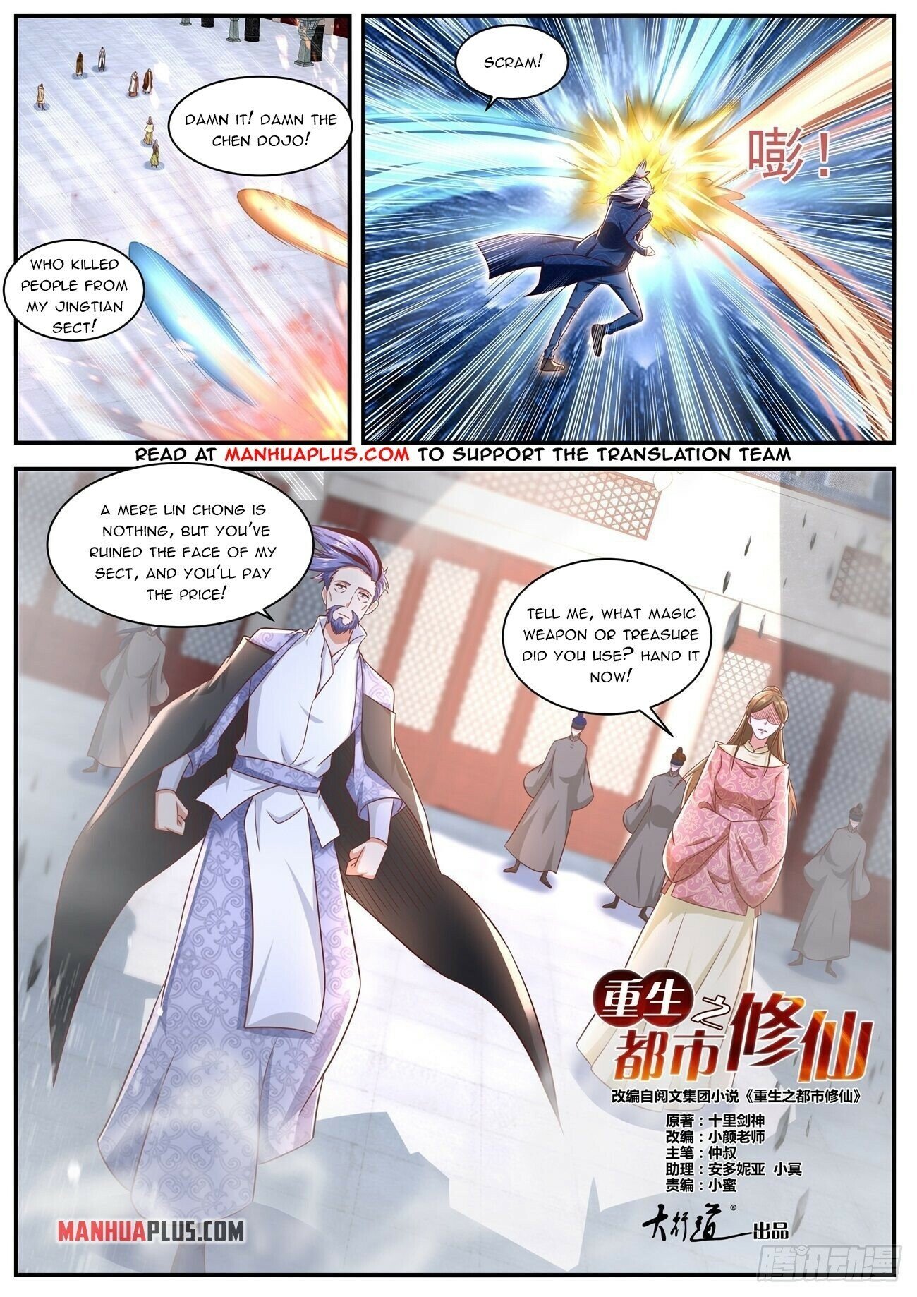 Read Rebirth Of The Urban Immortal Cultivator EN Manga Online