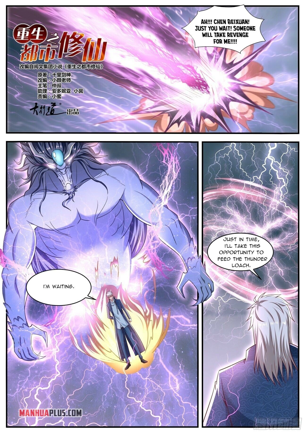 Read Rebirth Of The Urban Immortal Cultivator EN Manga Online