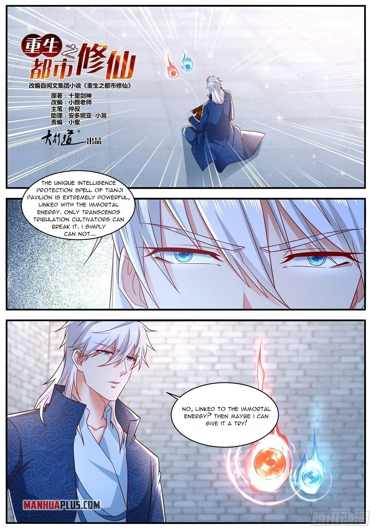 Read Rebirth Of The Urban Immortal Cultivator EN Manga Online
