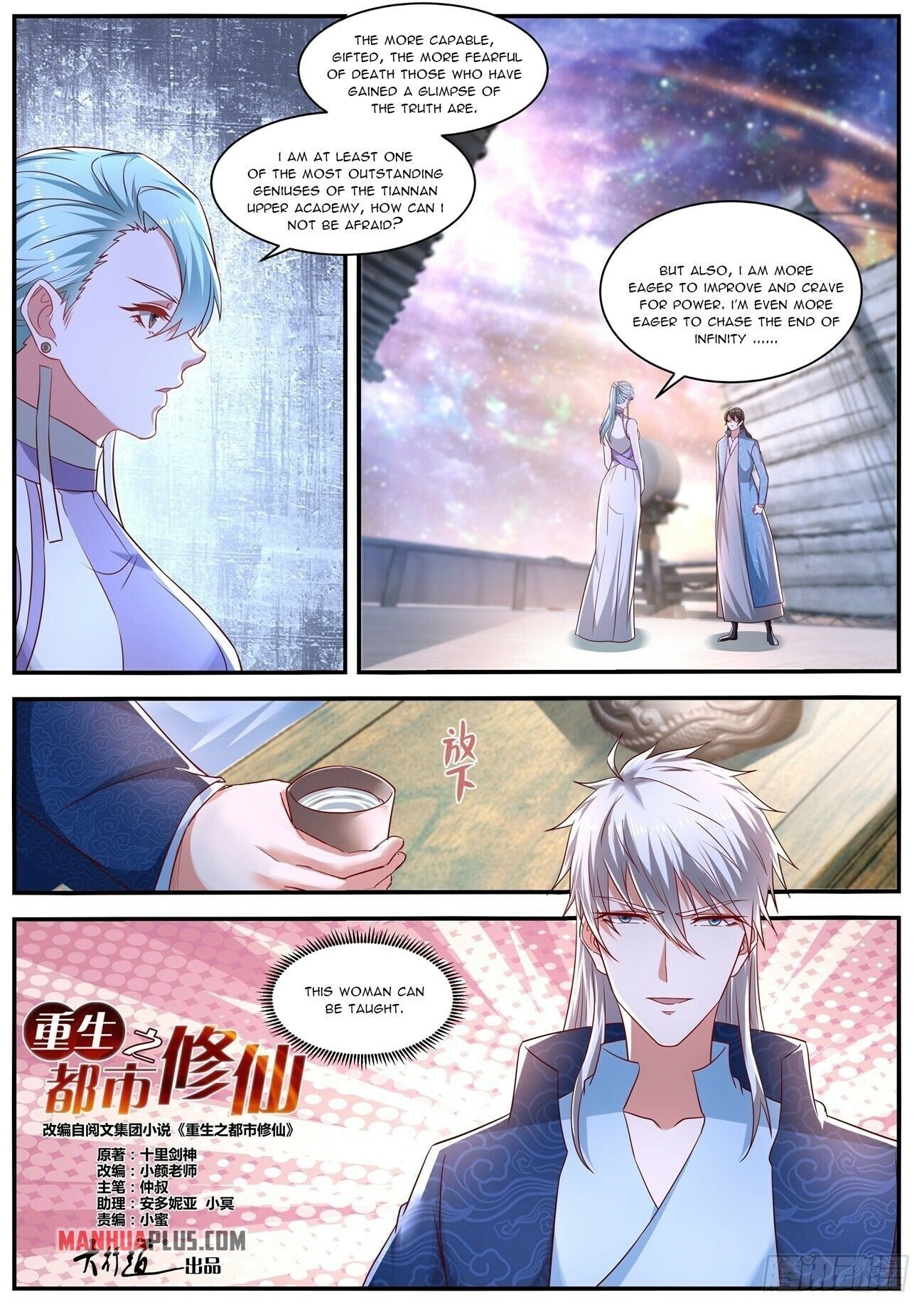 Read Rebirth Of The Urban Immortal Cultivator EN Manga Online