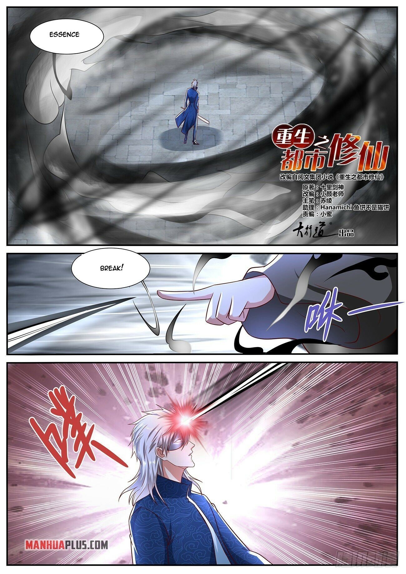 Read Rebirth Of The Urban Immortal Cultivator EN Manga Online