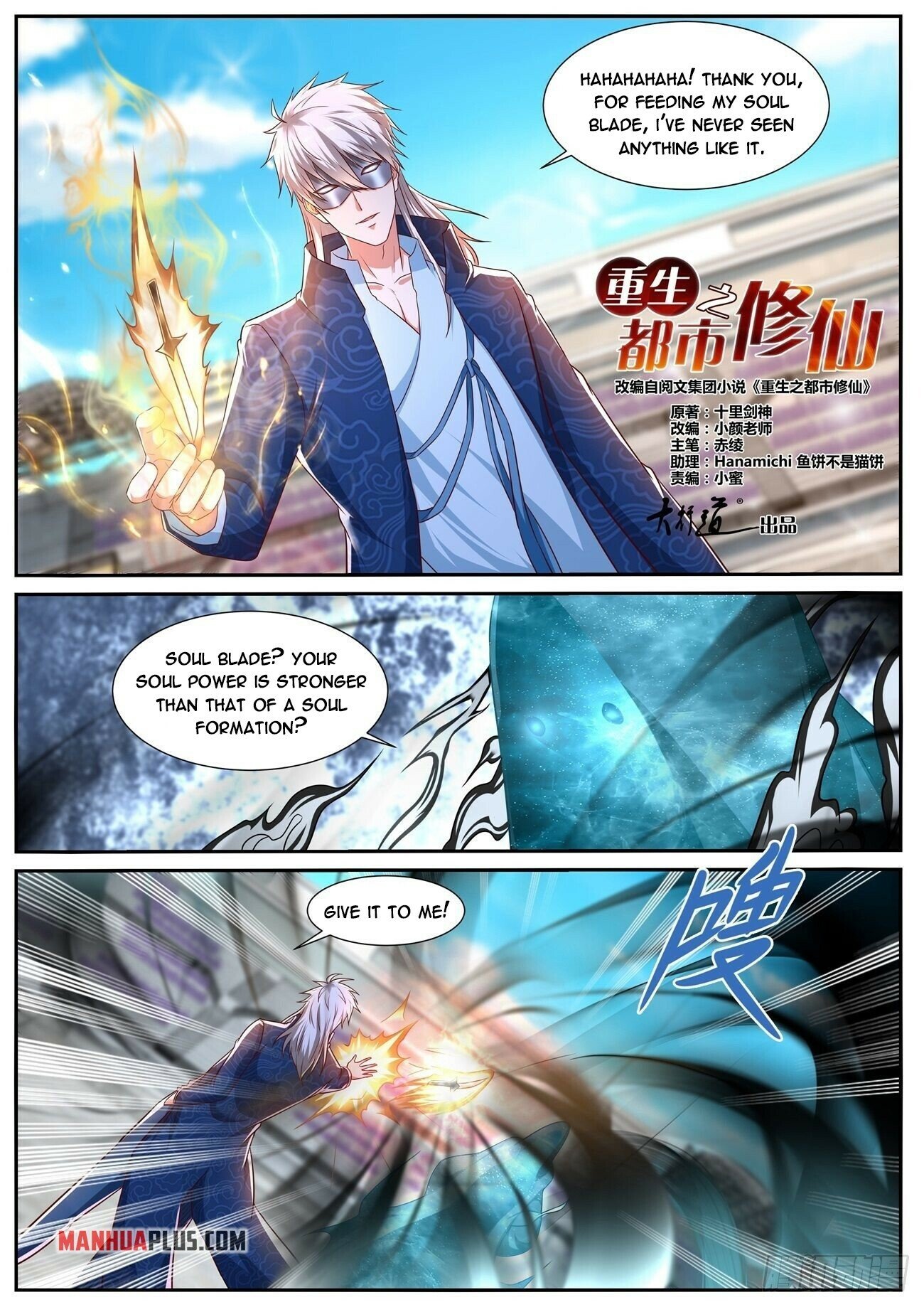 Read Rebirth Of The Urban Immortal Cultivator EN Manga Online