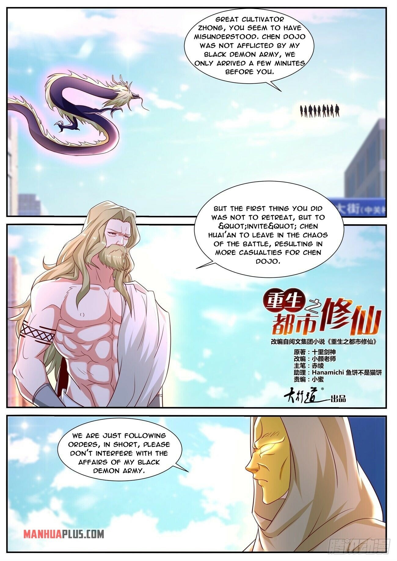 Read Rebirth Of The Urban Immortal Cultivator EN Manga Online