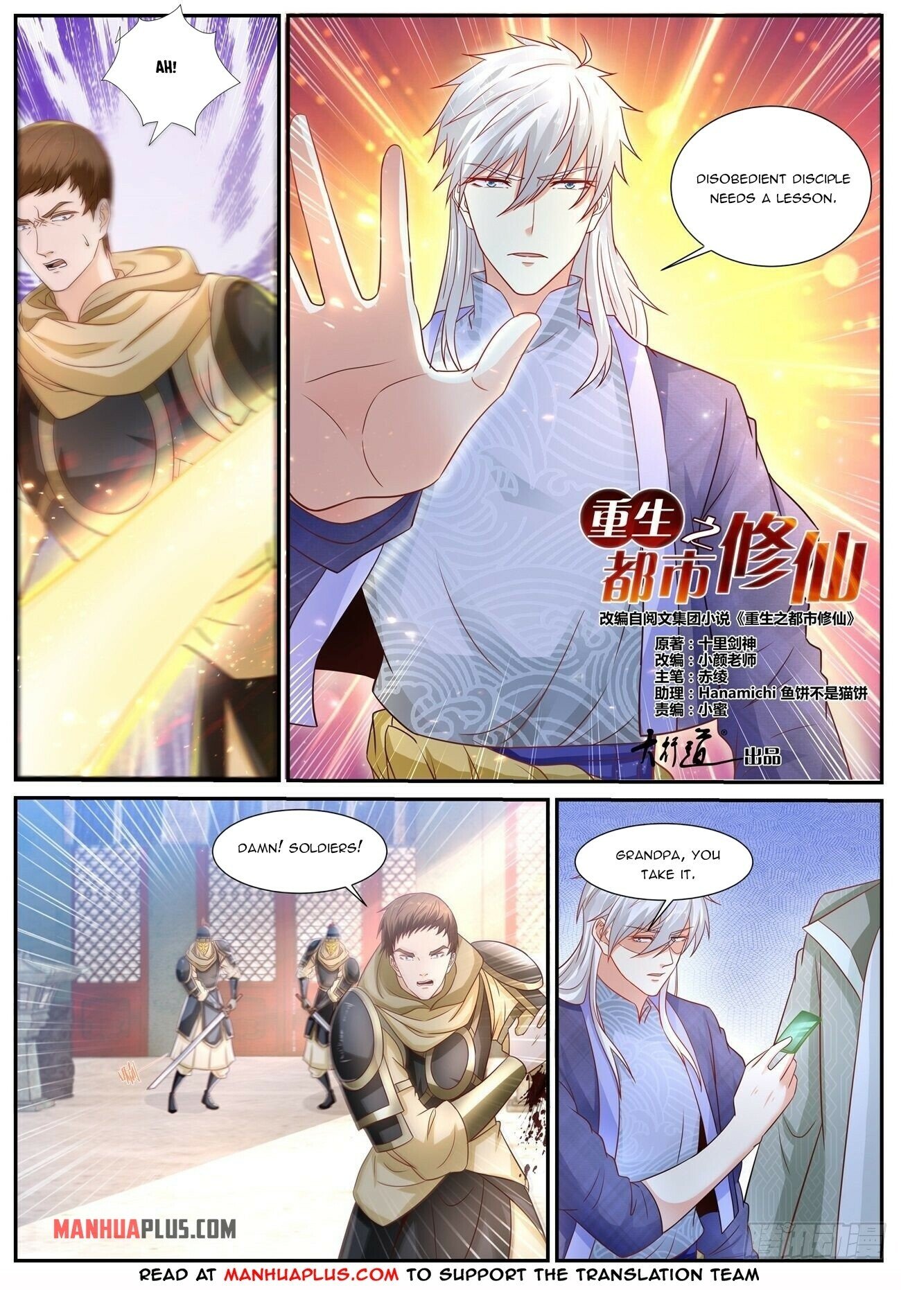 Read Rebirth Of The Urban Immortal Cultivator EN Manga Online