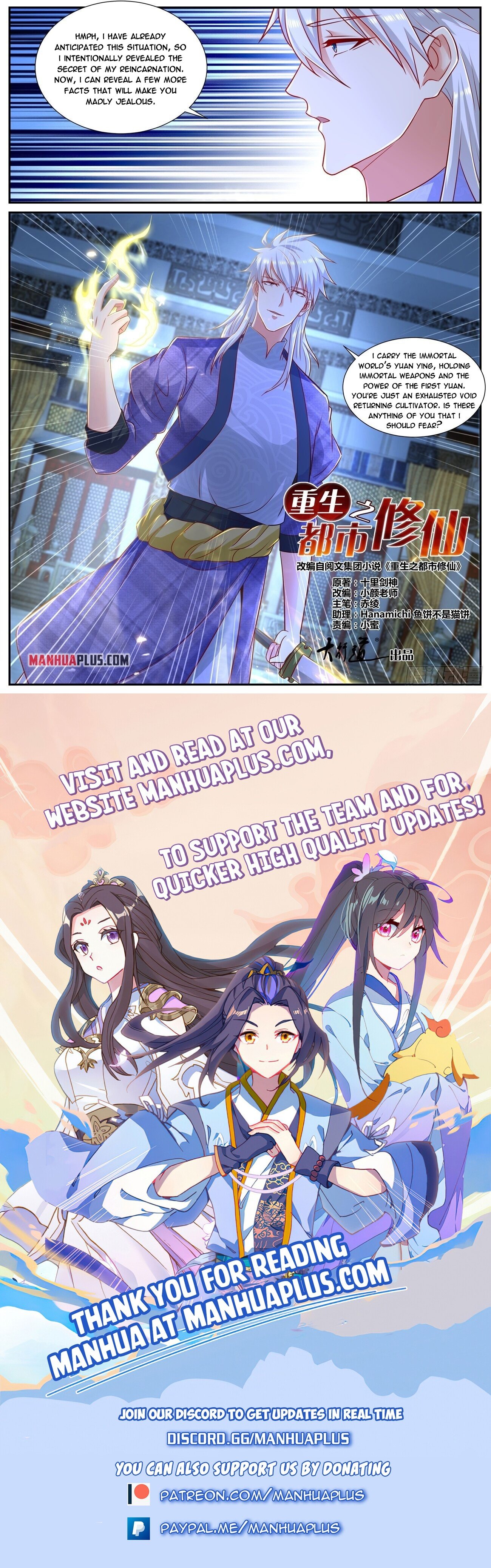 Read Rebirth Of The Urban Immortal Cultivator EN Manga Online