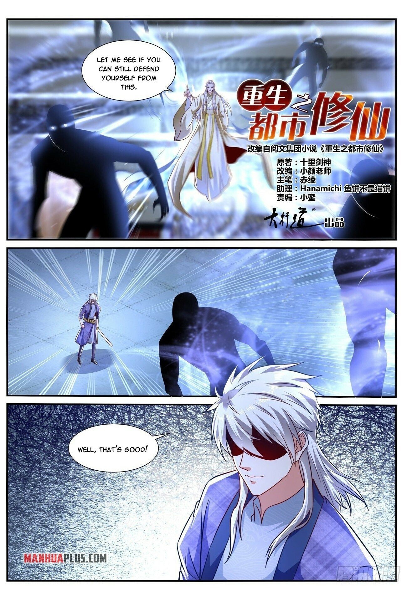 Read Rebirth Of The Urban Immortal Cultivator EN Manga Online