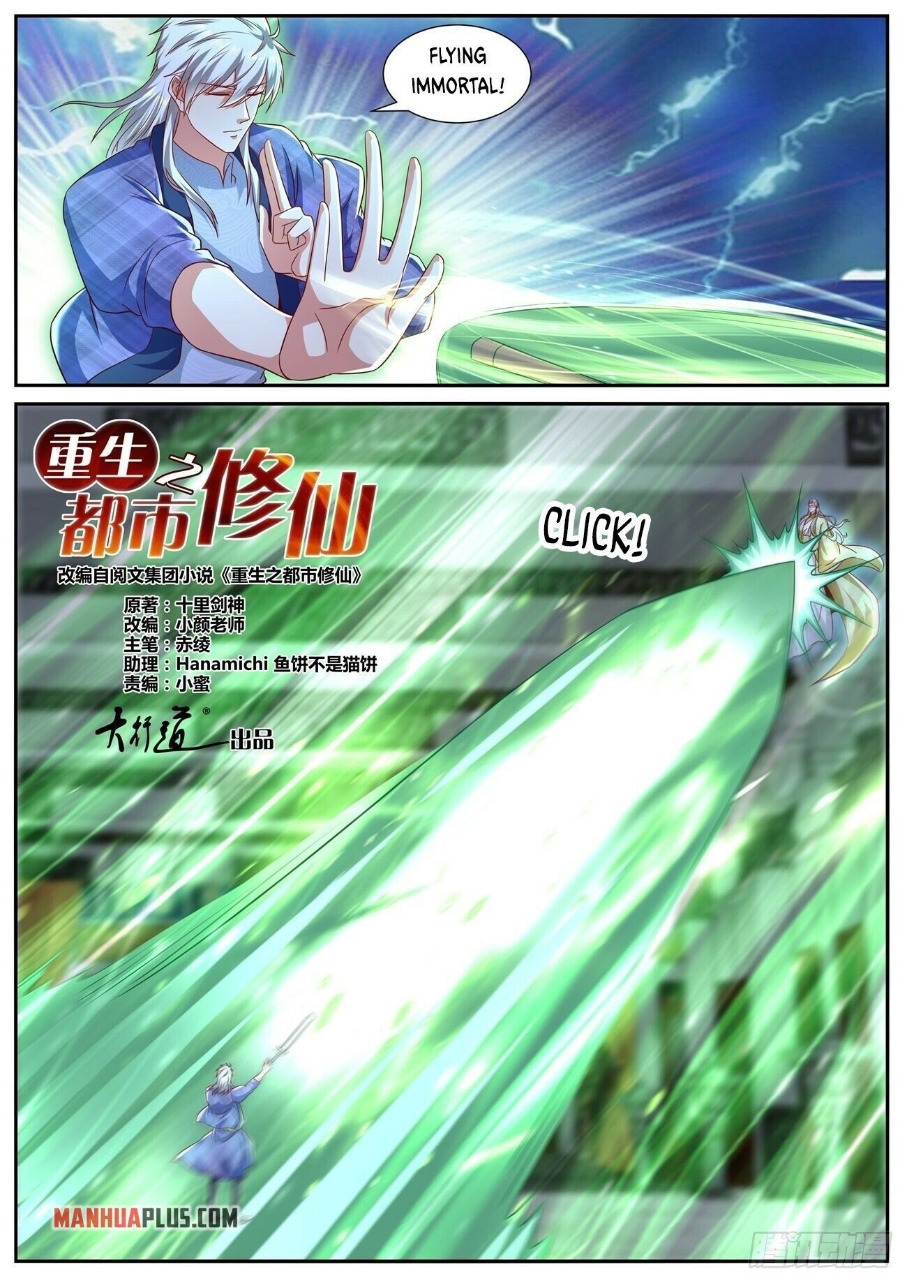 Read Rebirth Of The Urban Immortal Cultivator EN Manga Online