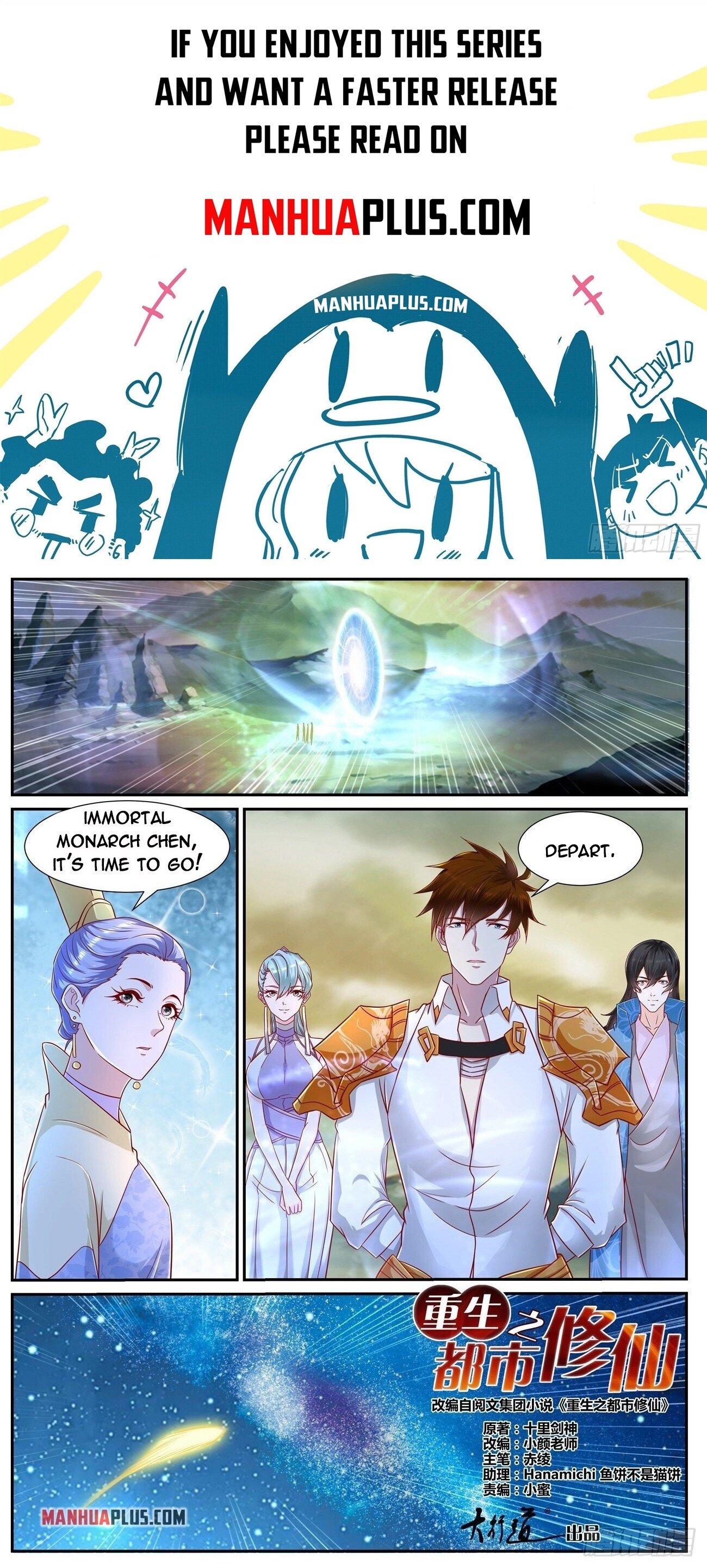 Read Rebirth Of The Urban Immortal Cultivator EN Manga Online