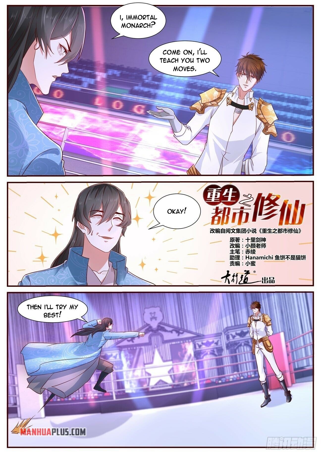 Read Rebirth Of The Urban Immortal Cultivator EN Manga Online