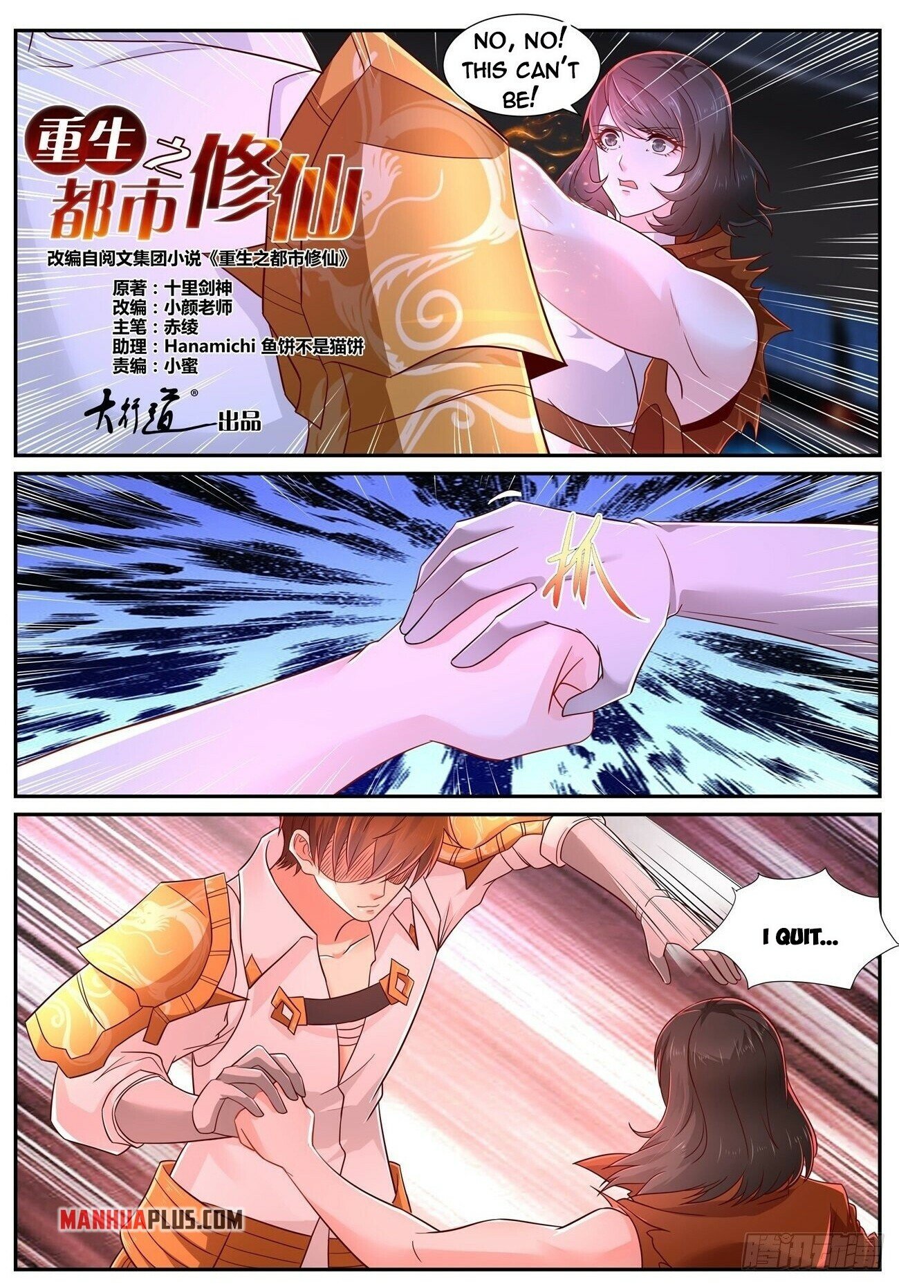 Read Rebirth Of The Urban Immortal Cultivator EN Manga Online