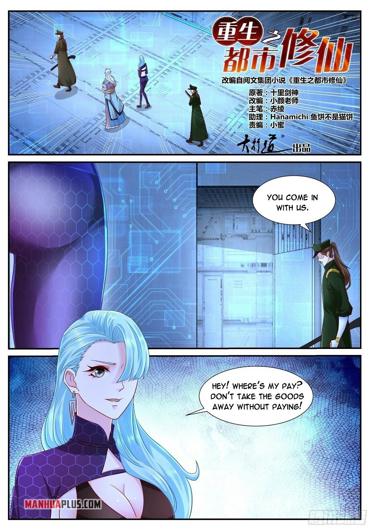 Read Rebirth Of The Urban Immortal Cultivator EN Manga Online