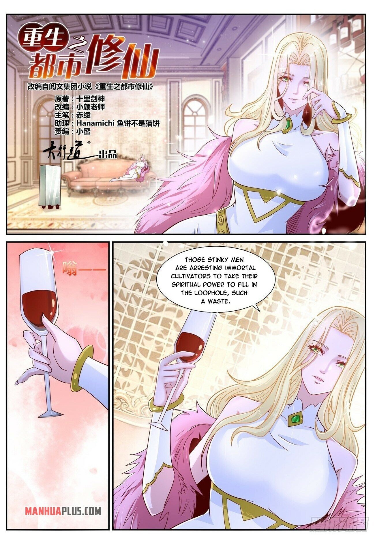 Read Rebirth Of The Urban Immortal Cultivator EN Manga Online