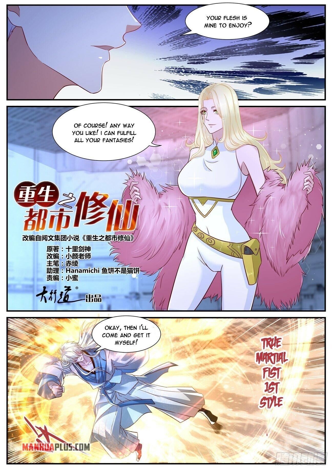 Read Rebirth Of The Urban Immortal Cultivator EN Manga Online