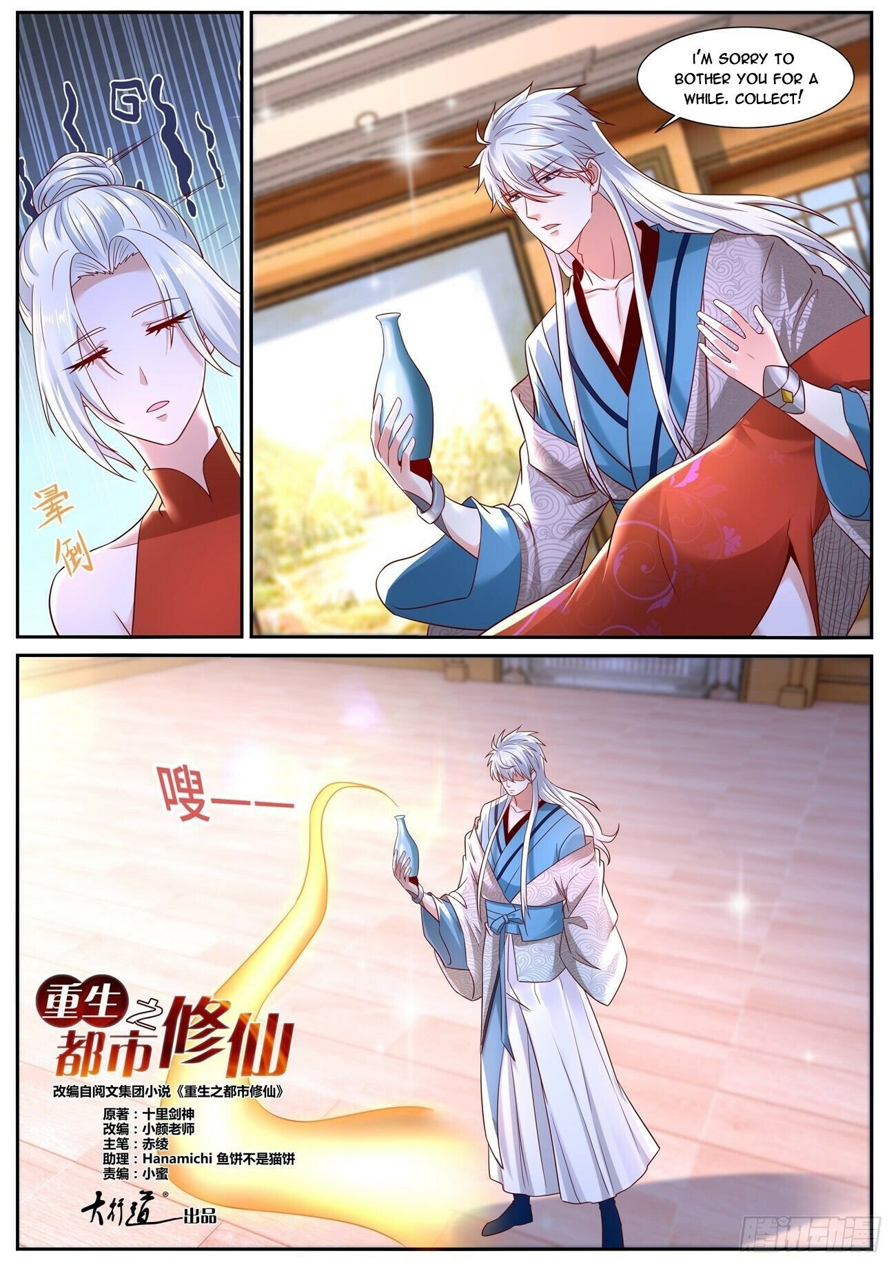 Read Rebirth Of The Urban Immortal Cultivator EN Manga Online