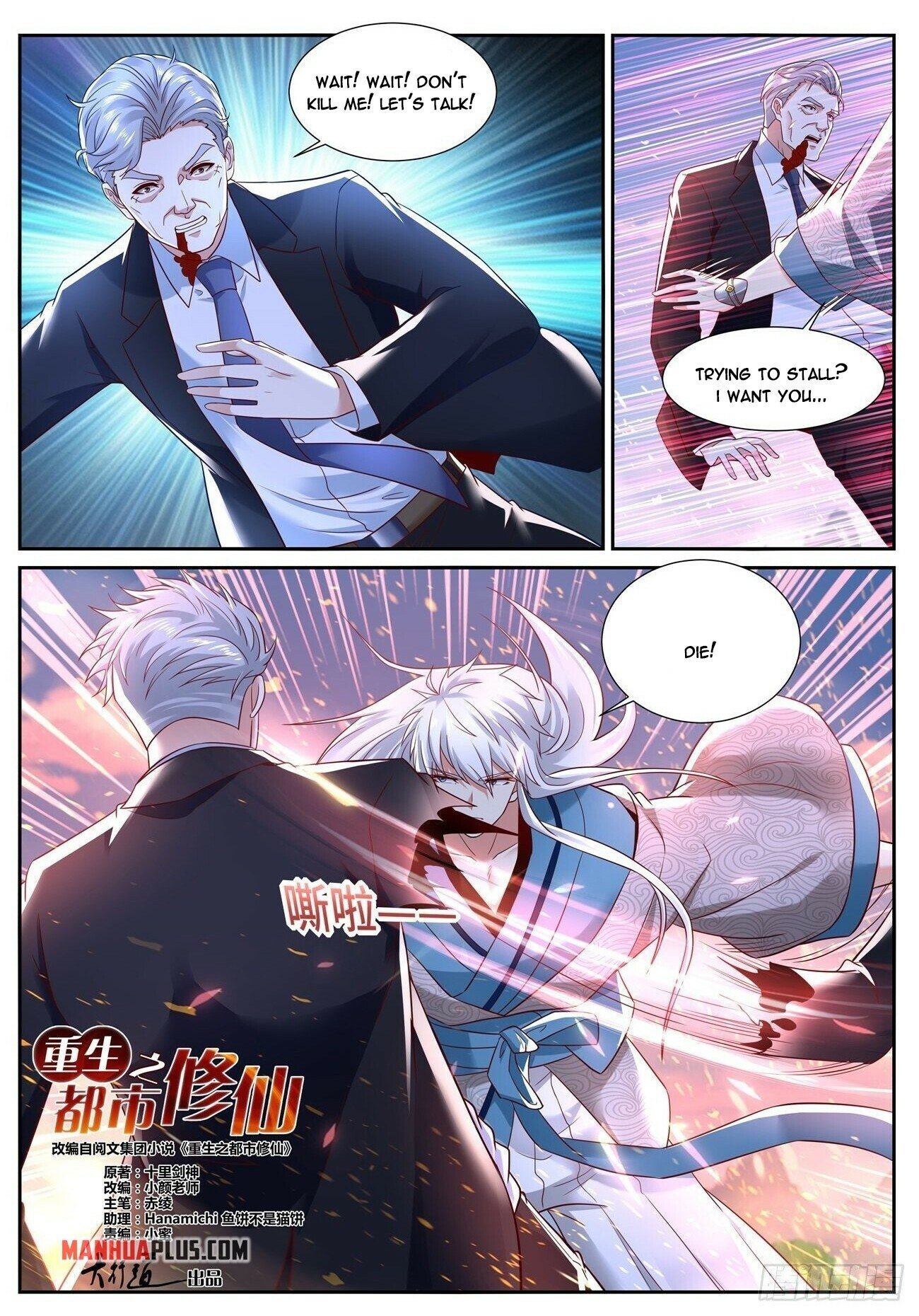 Read Rebirth Of The Urban Immortal Cultivator EN Manga Online