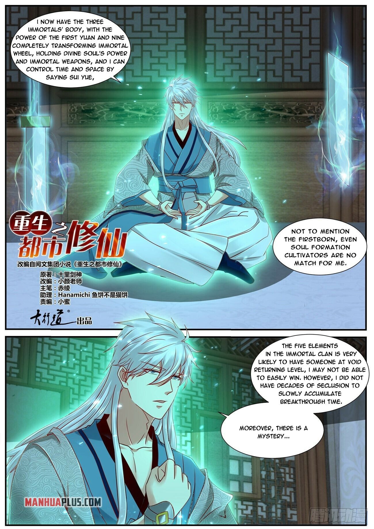 Read Rebirth Of The Urban Immortal Cultivator EN Manga Online