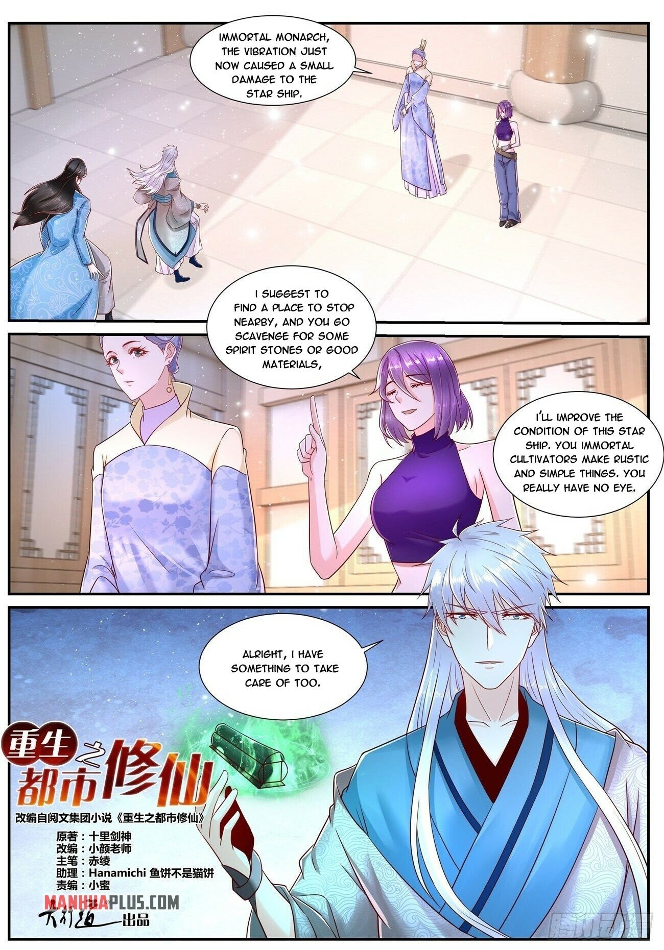 Read Rebirth Of The Urban Immortal Cultivator EN Manga Online