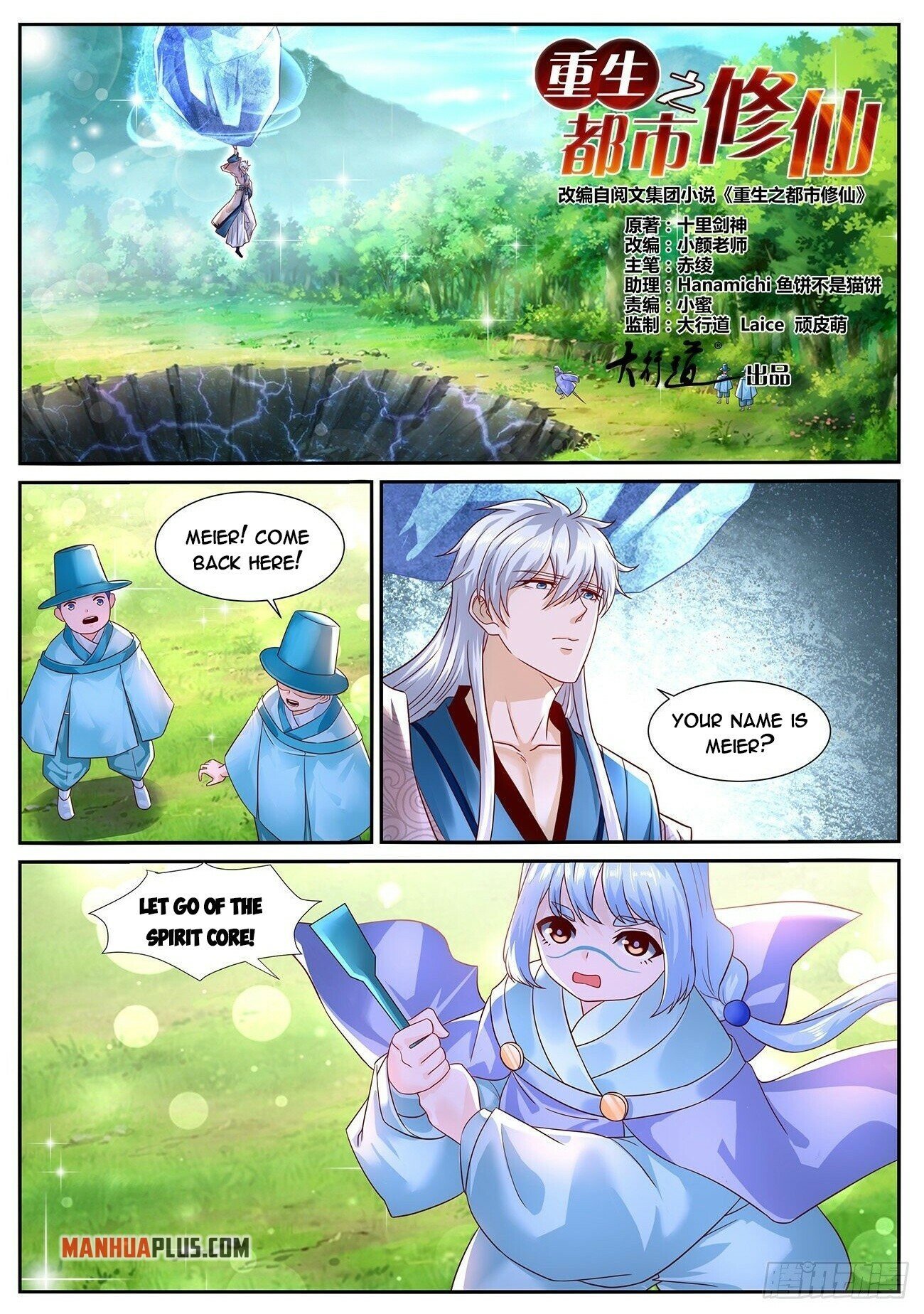 Read Rebirth Of The Urban Immortal Cultivator EN Manga Online