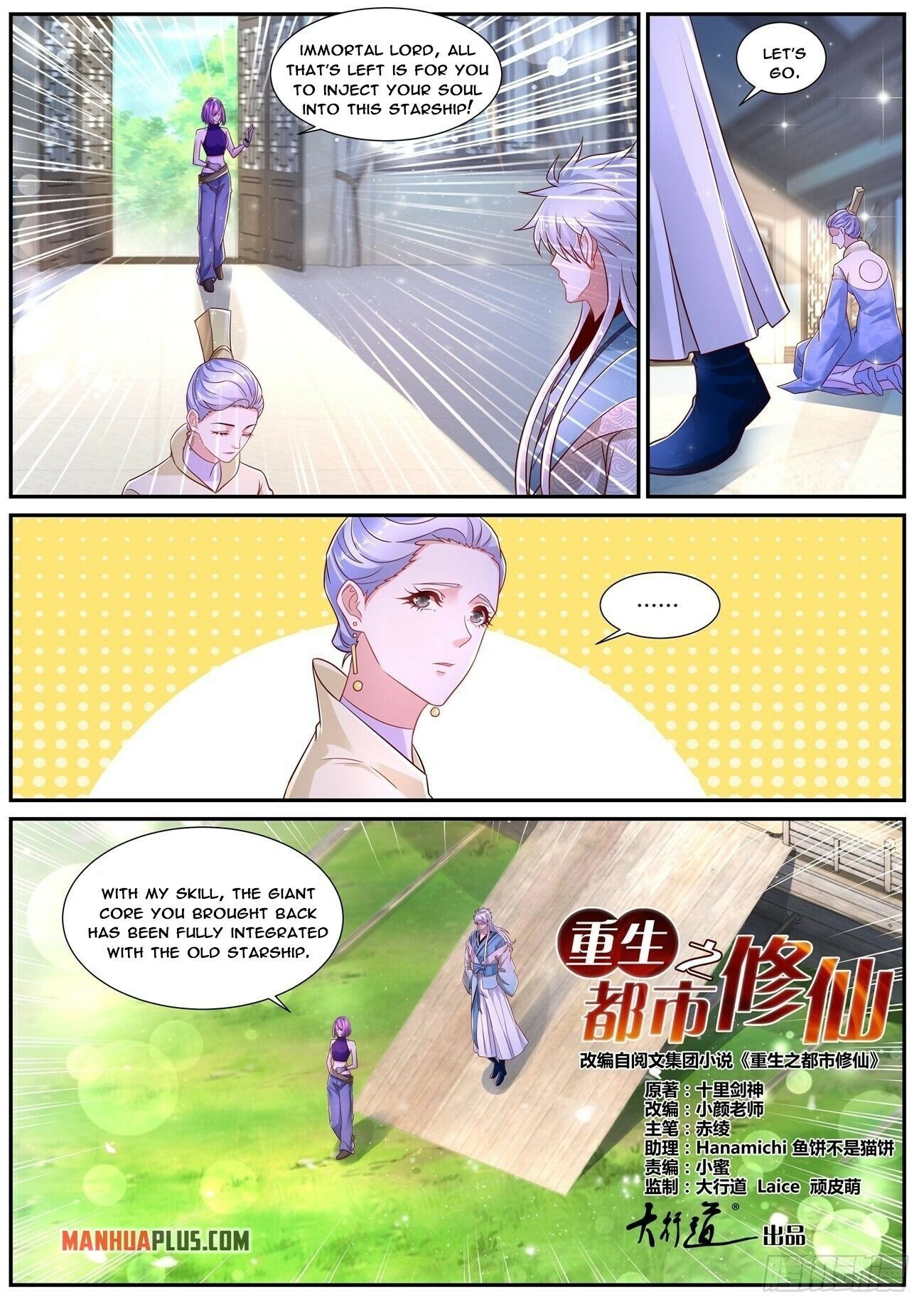 Read Rebirth Of The Urban Immortal Cultivator EN Manga Online