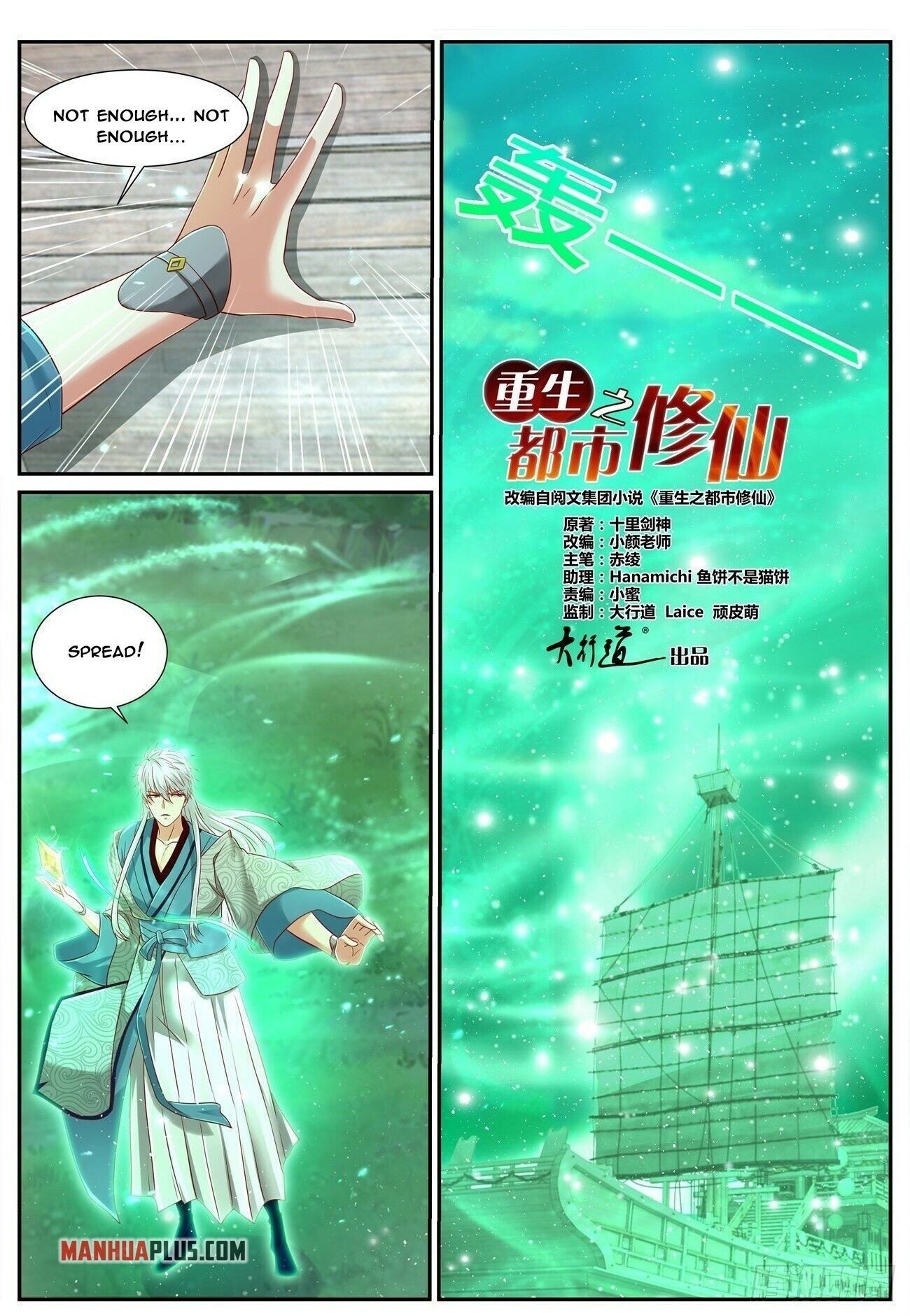 Read Rebirth Of The Urban Immortal Cultivator EN Manga Online