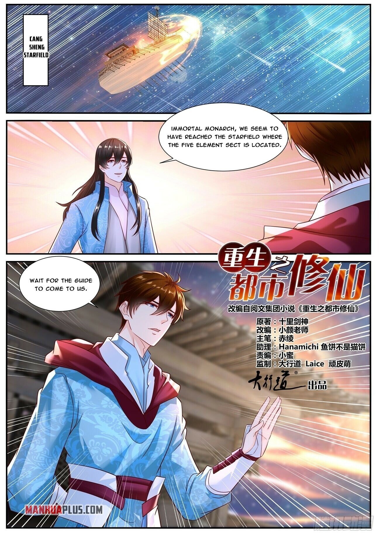 Read Rebirth Of The Urban Immortal Cultivator EN Manga Online