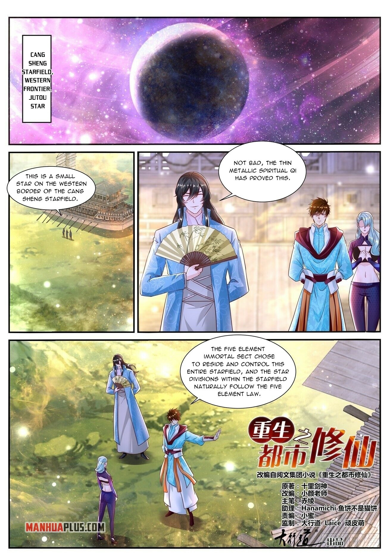 Read Rebirth Of The Urban Immortal Cultivator EN Manga Online