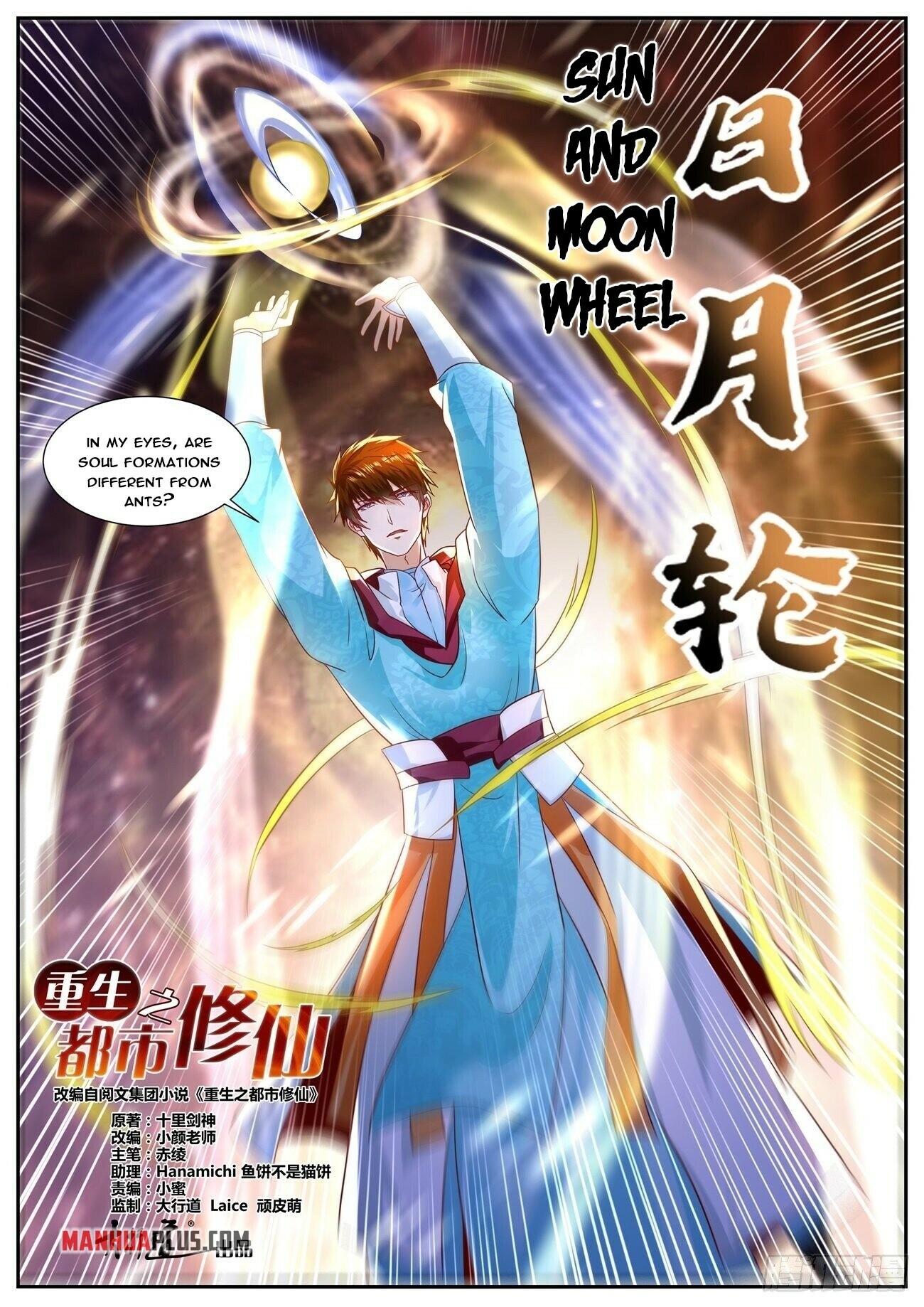 Read Rebirth Of The Urban Immortal Cultivator EN Manga Online