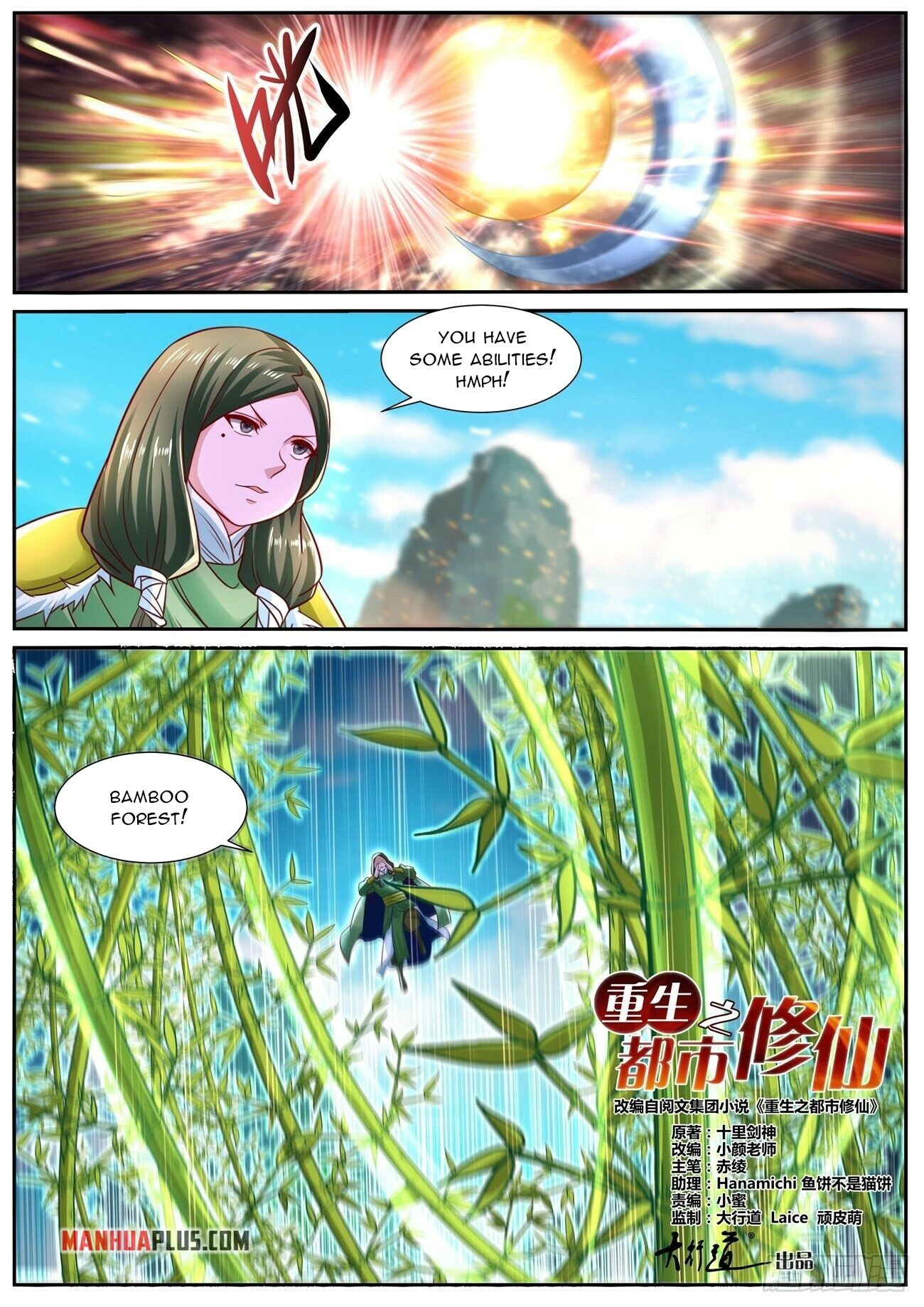 Read Rebirth Of The Urban Immortal Cultivator EN Manga Online