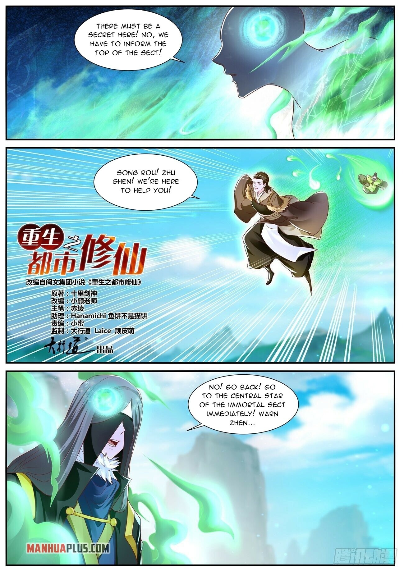 Read Rebirth Of The Urban Immortal Cultivator EN Manga Online