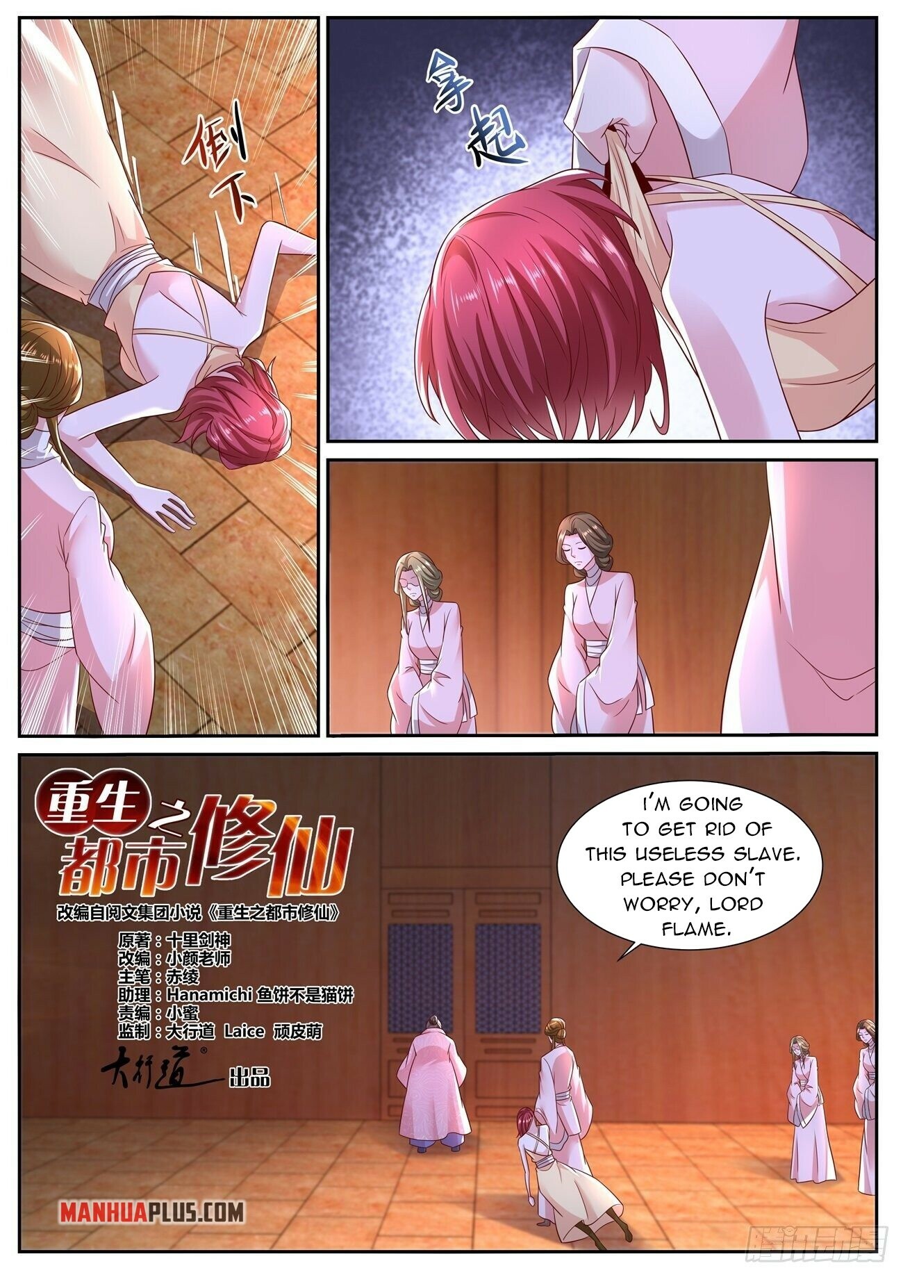 Read Rebirth Of The Urban Immortal Cultivator EN Manga Online