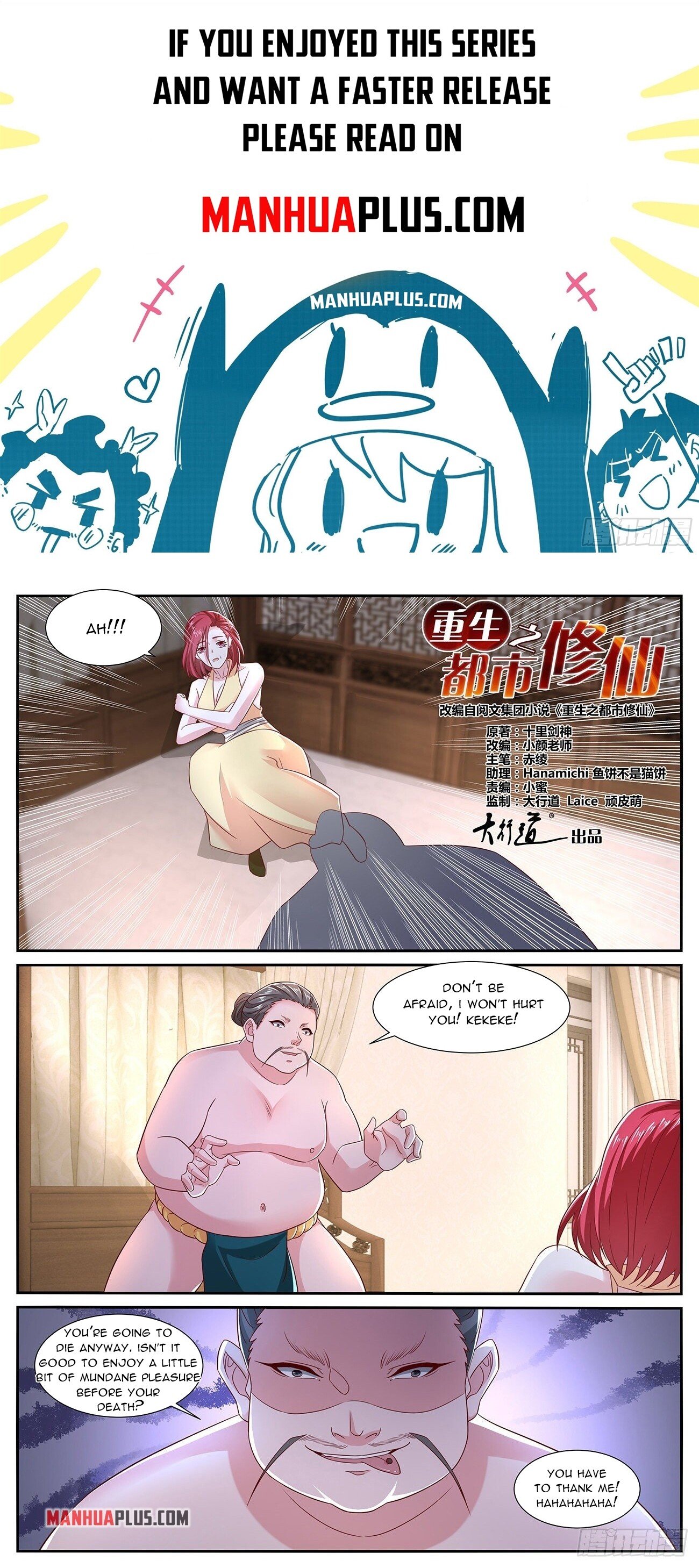 Read Rebirth Of The Urban Immortal Cultivator EN Manga Online
