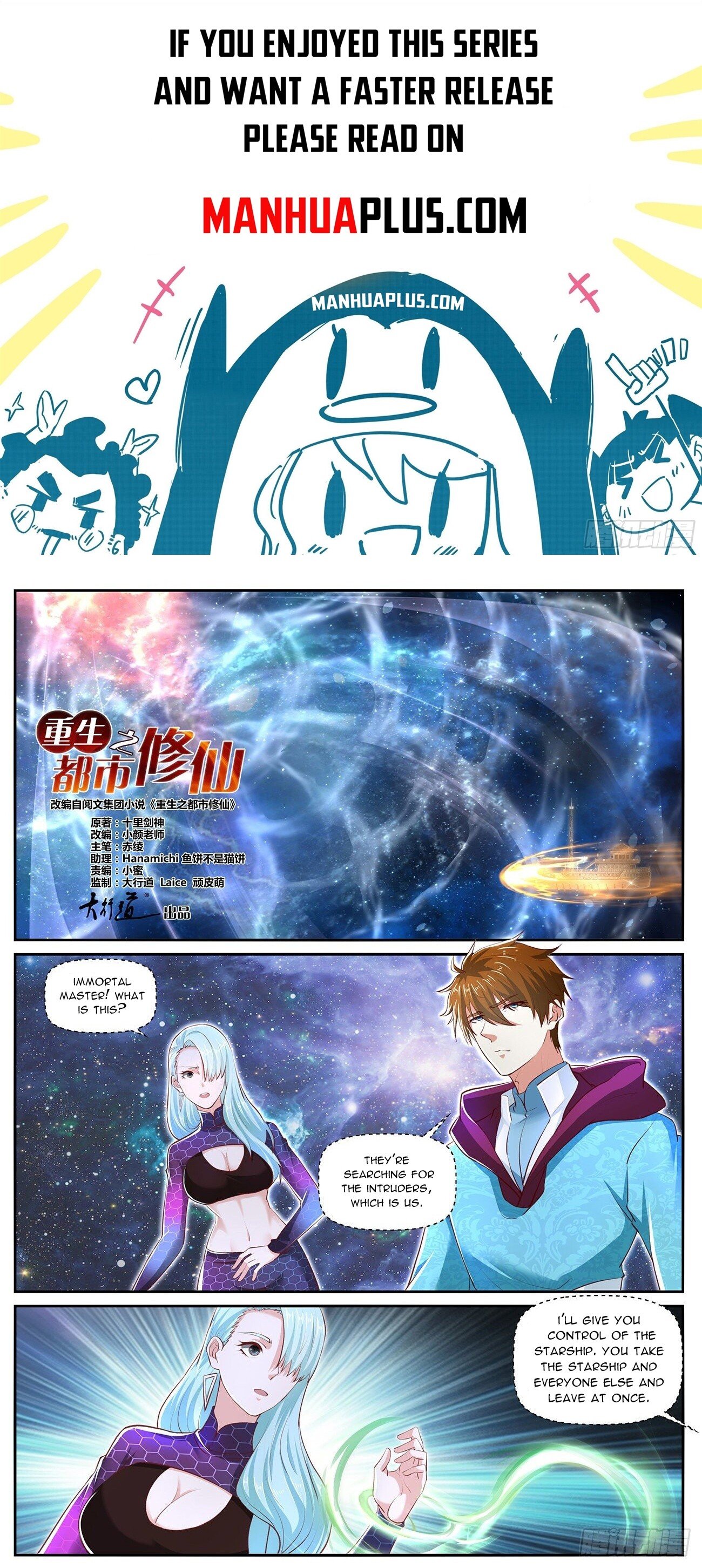 Read Rebirth Of The Urban Immortal Cultivator EN Manga Online