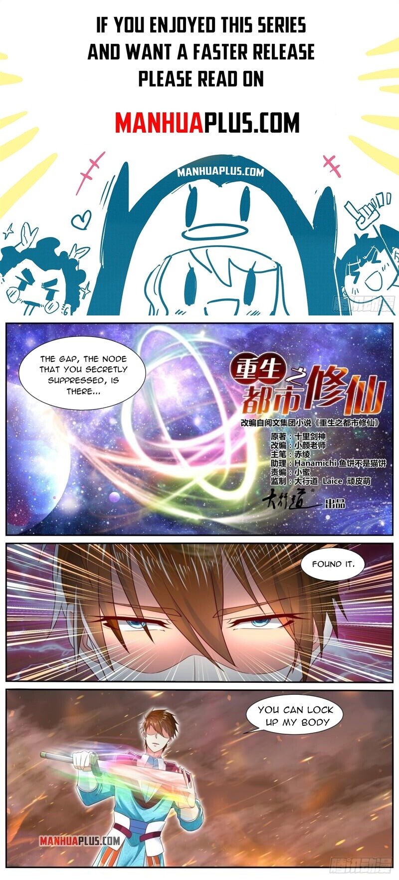 Read Rebirth Of The Urban Immortal Cultivator EN Manga Online