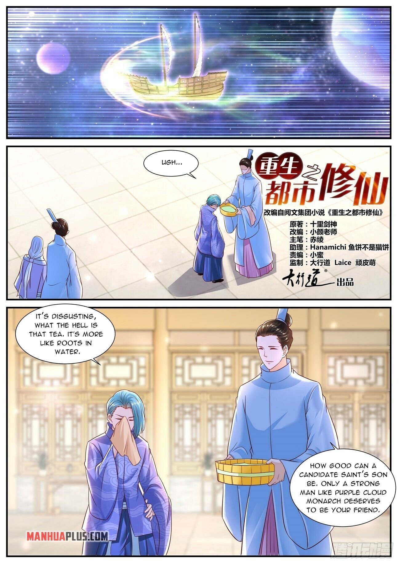 Read Rebirth Of The Urban Immortal Cultivator EN Manga Online