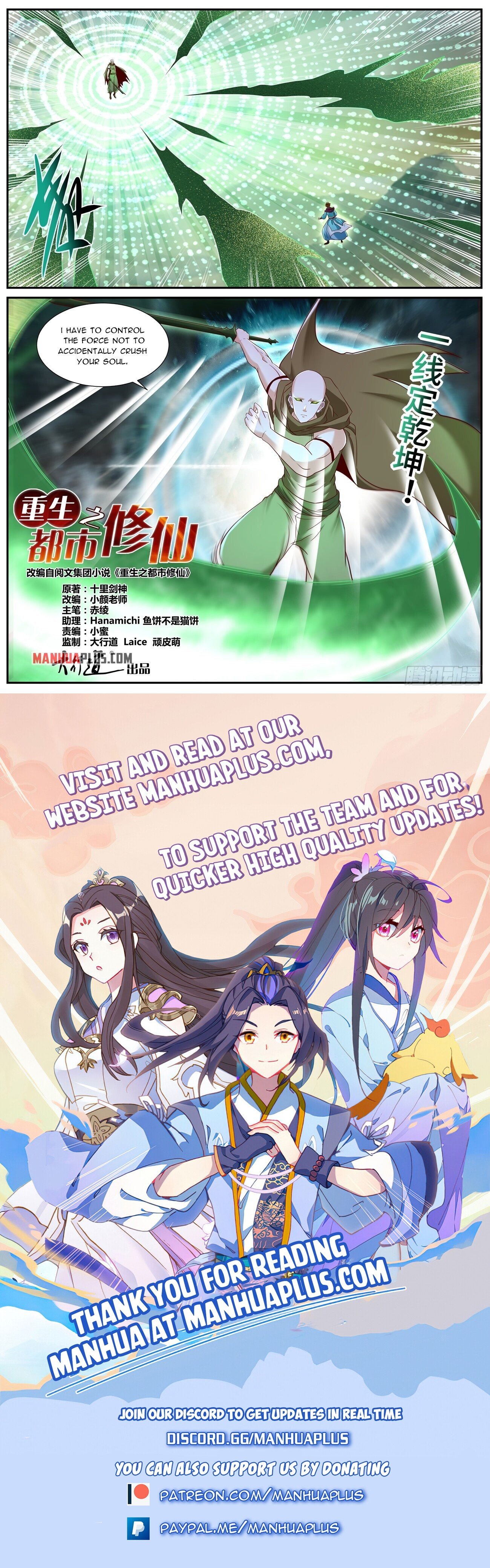 Read Rebirth Of The Urban Immortal Cultivator EN Manga Online