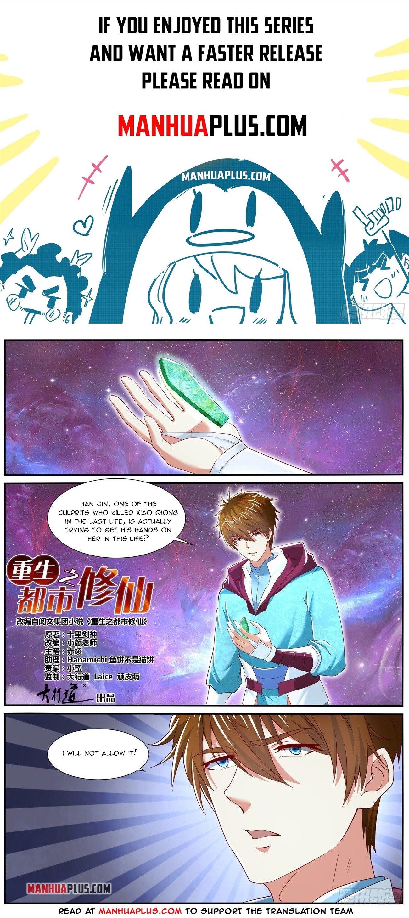 Read Rebirth Of The Urban Immortal Cultivator EN Manga Online