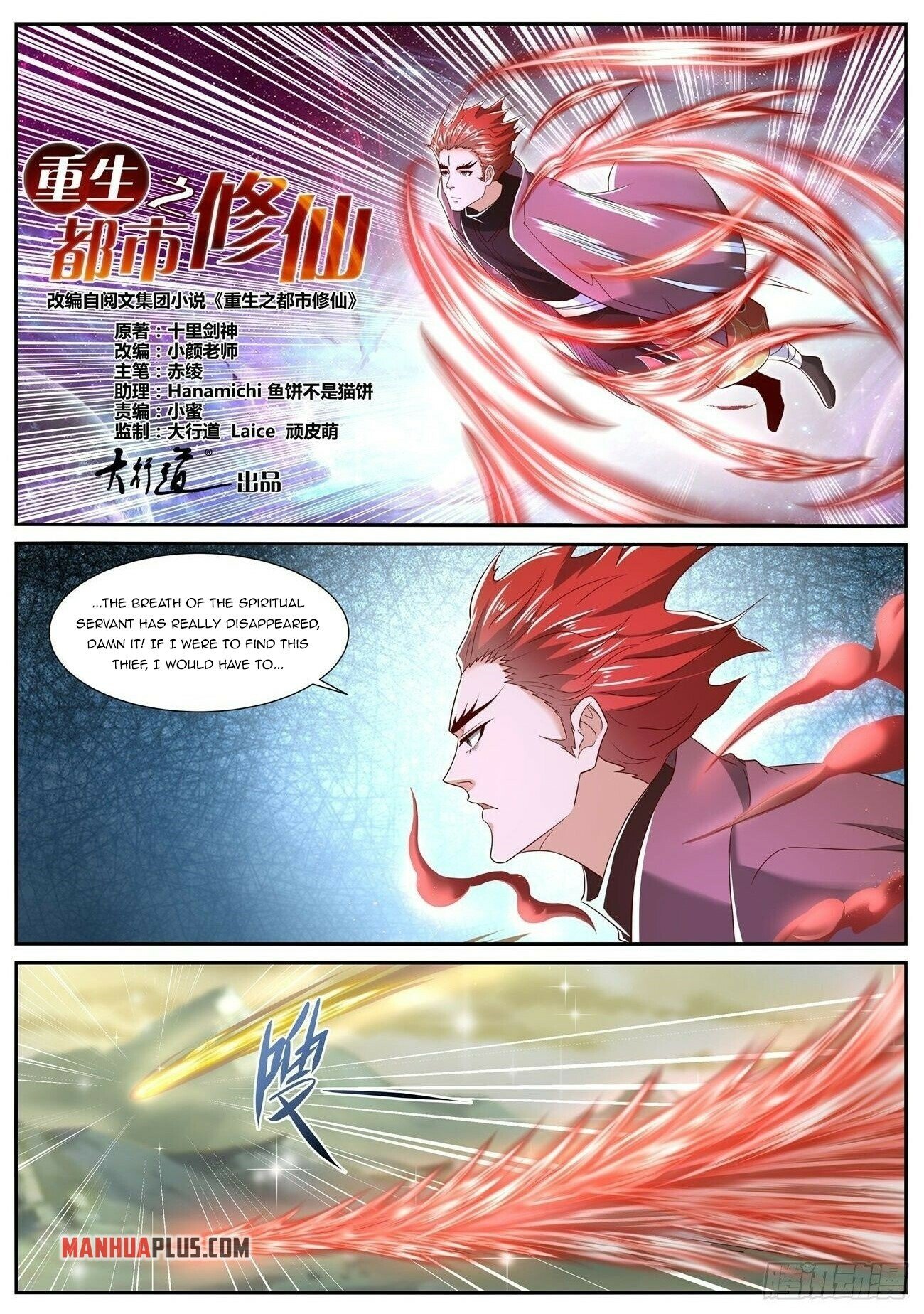 Read Rebirth Of The Urban Immortal Cultivator EN Manga Online