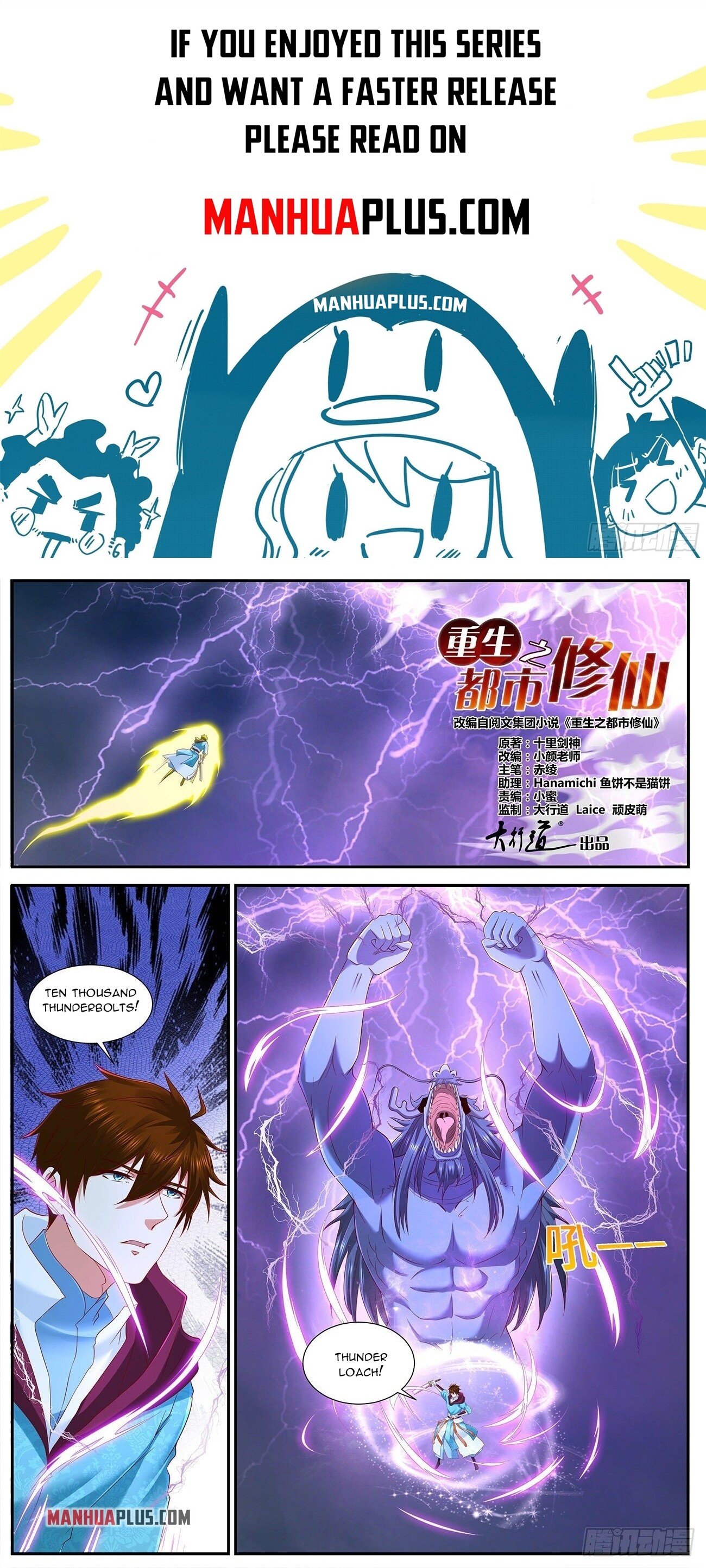 Read Rebirth Of The Urban Immortal Cultivator EN Manga Online
