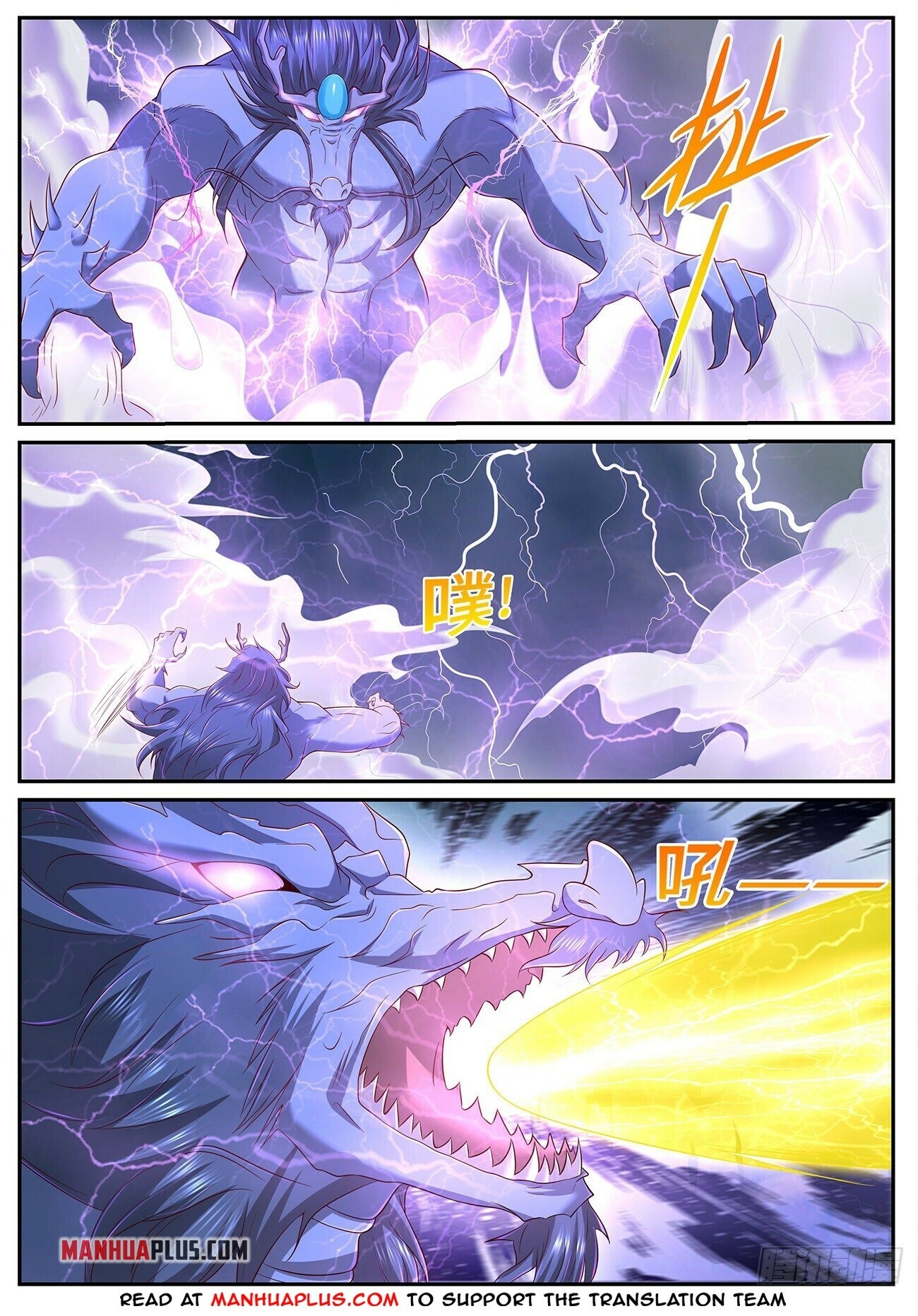 Read Rebirth Of The Urban Immortal Cultivator EN Manga Online